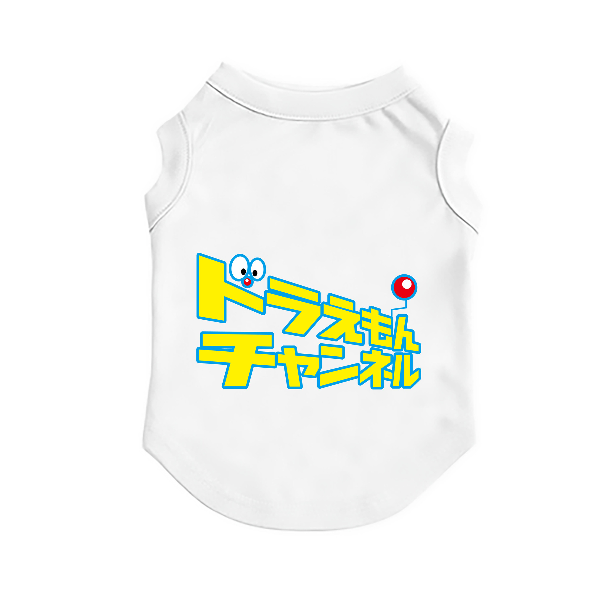 （画像用） ドラえもん Doraemon ペット用ベスト