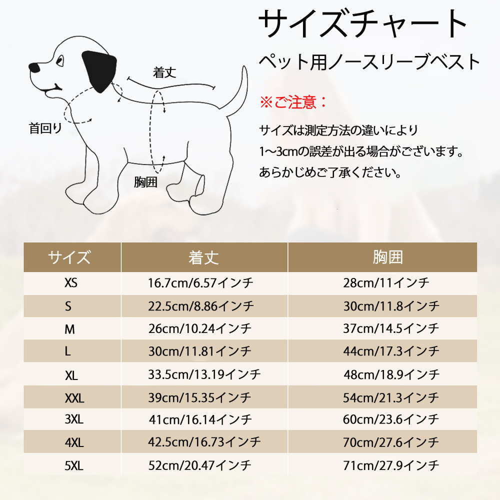 ドラえもん Doraemon ペット用ベスト
