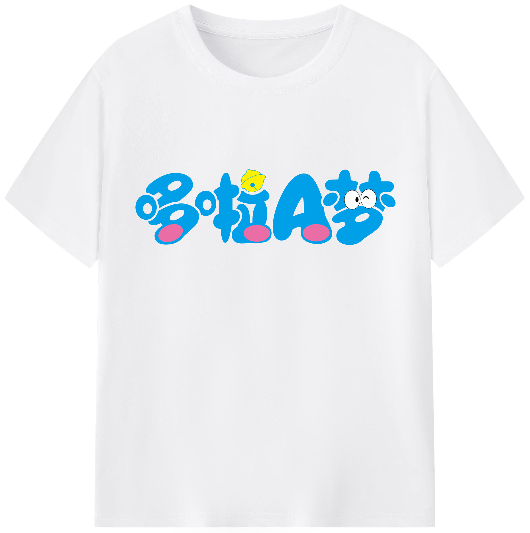 （画像用） ドラえもん Doraemon 綿100％半袖Tシャツ（フロントプリント）