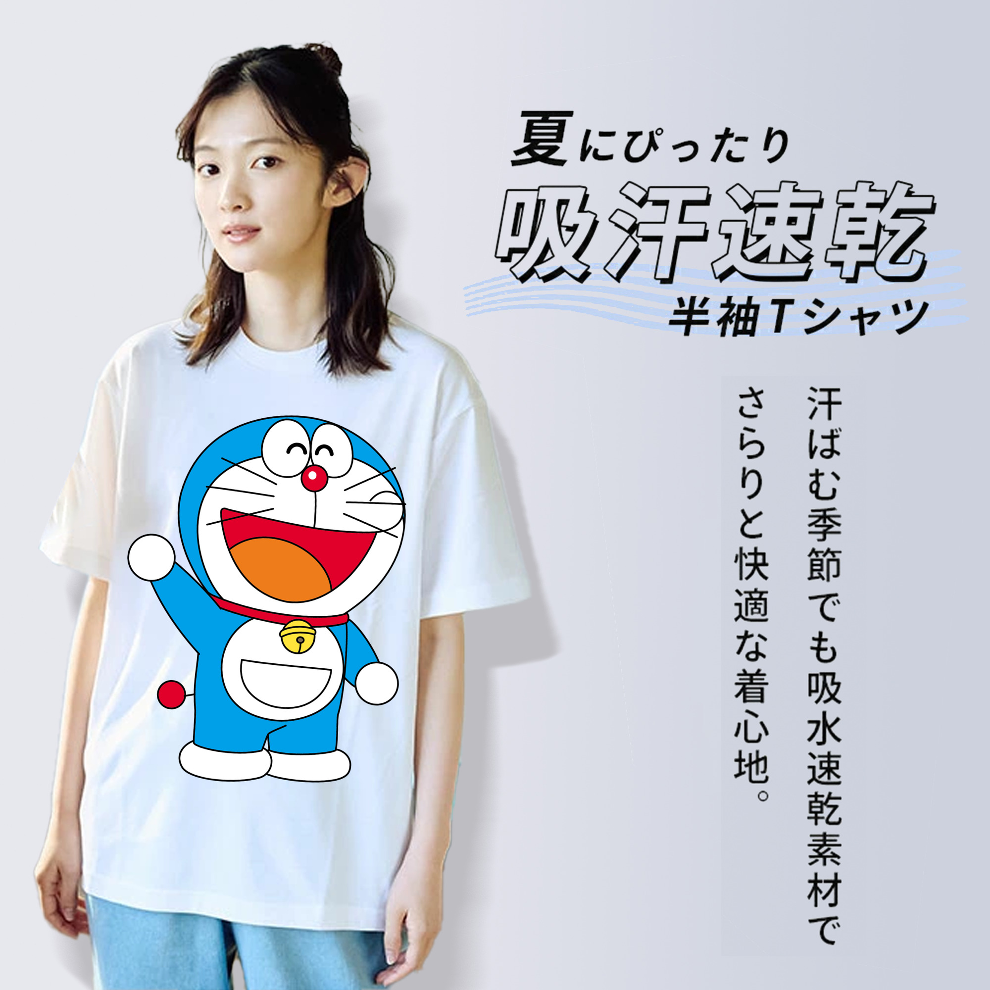 ドラえもん Doraemon 綿100％半袖Tシャツ（フロントプリント）