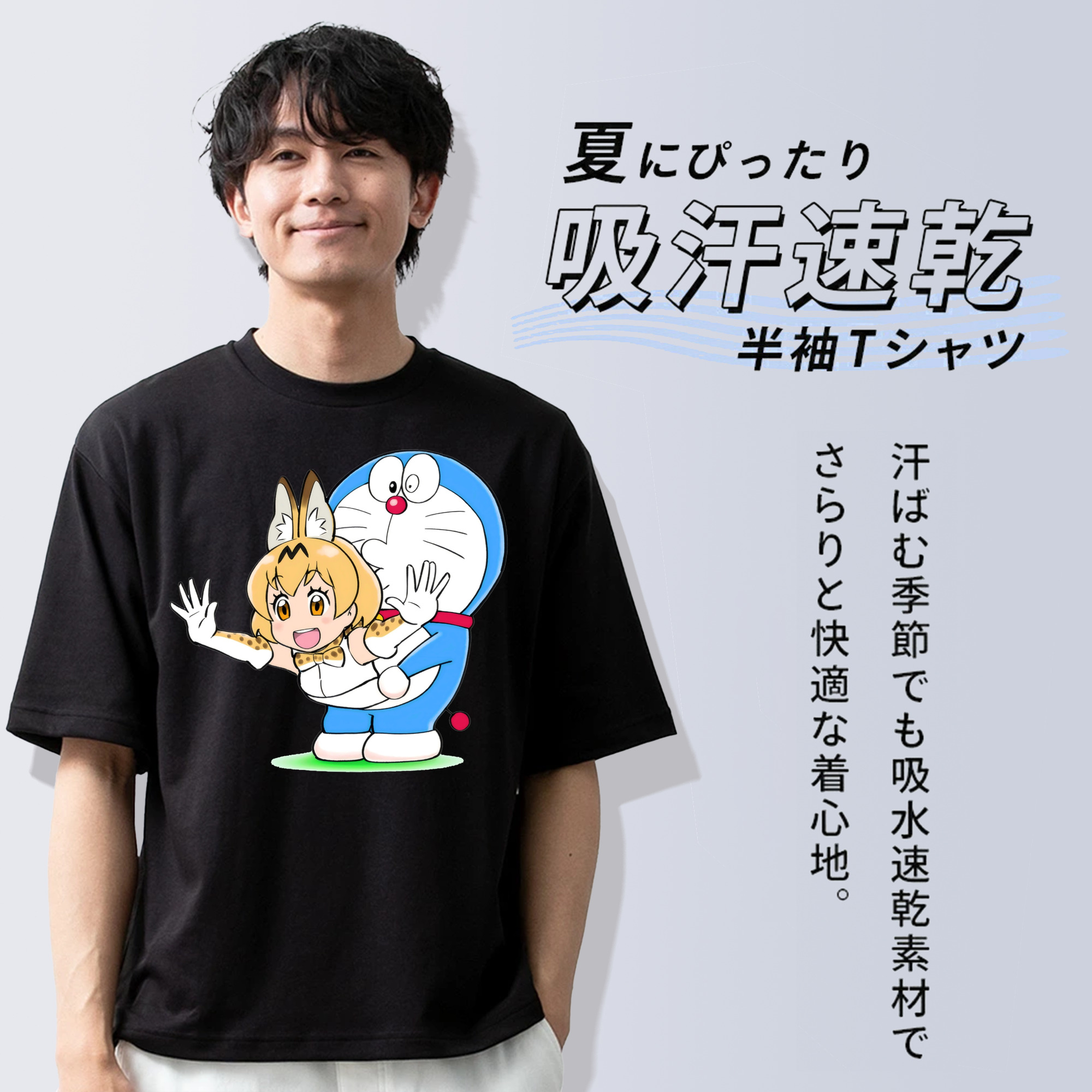 ドラえもん Doraemon 綿100％半袖Tシャツ（フロントプリント）