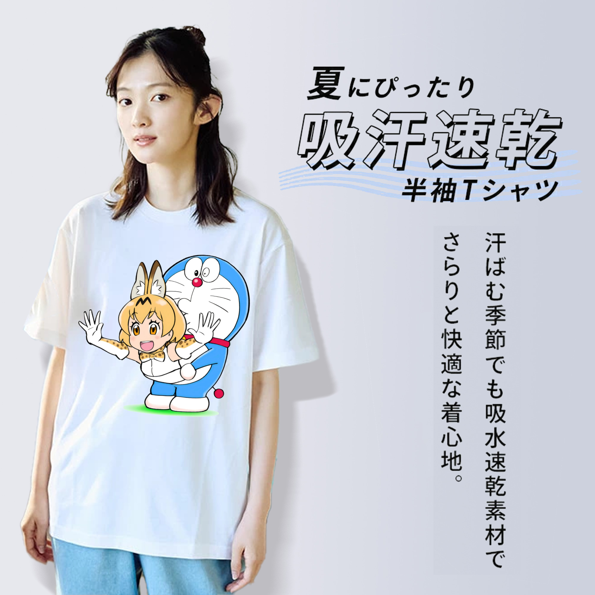 ドラえもん Doraemon 綿100％半袖Tシャツ（フロントプリント）