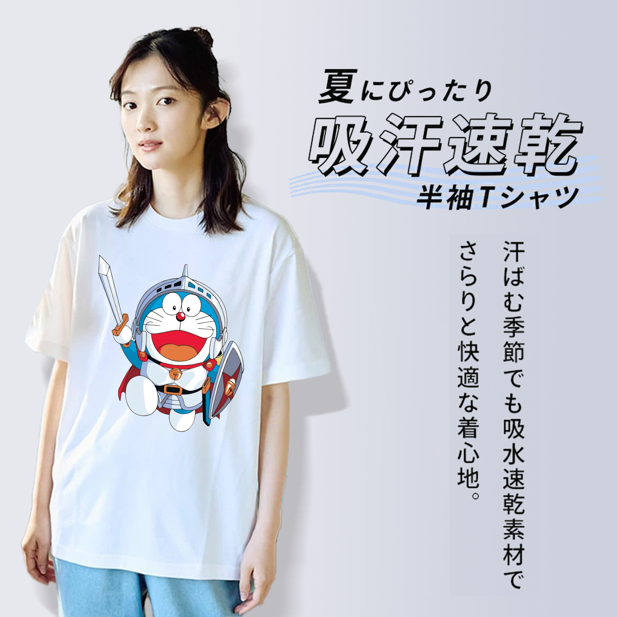 ドラえもん Doraemon 綿100％半袖Tシャツ（フロントプリント）