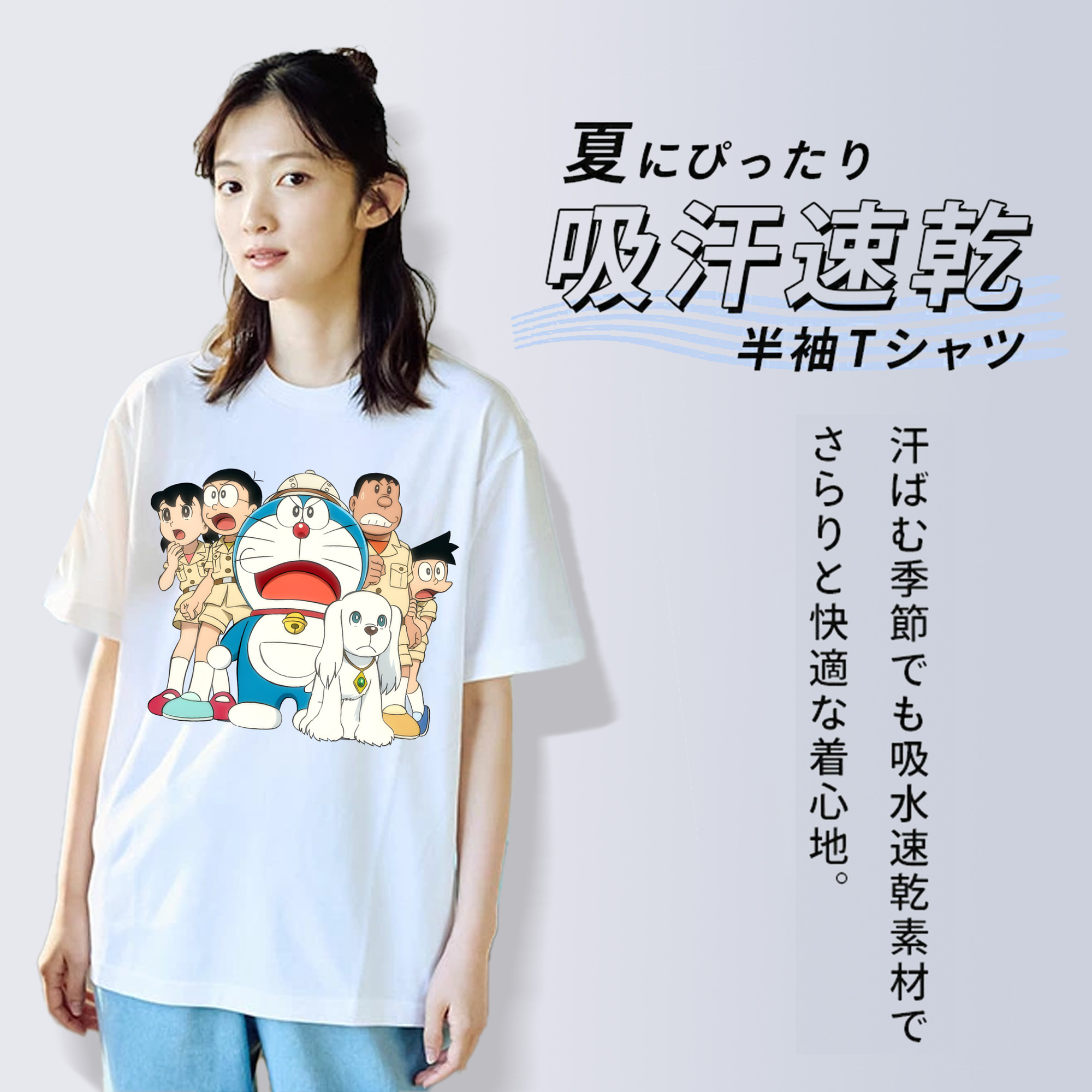 ドラえもん Doraemon 綿100％半袖Tシャツ（フロントプリント）