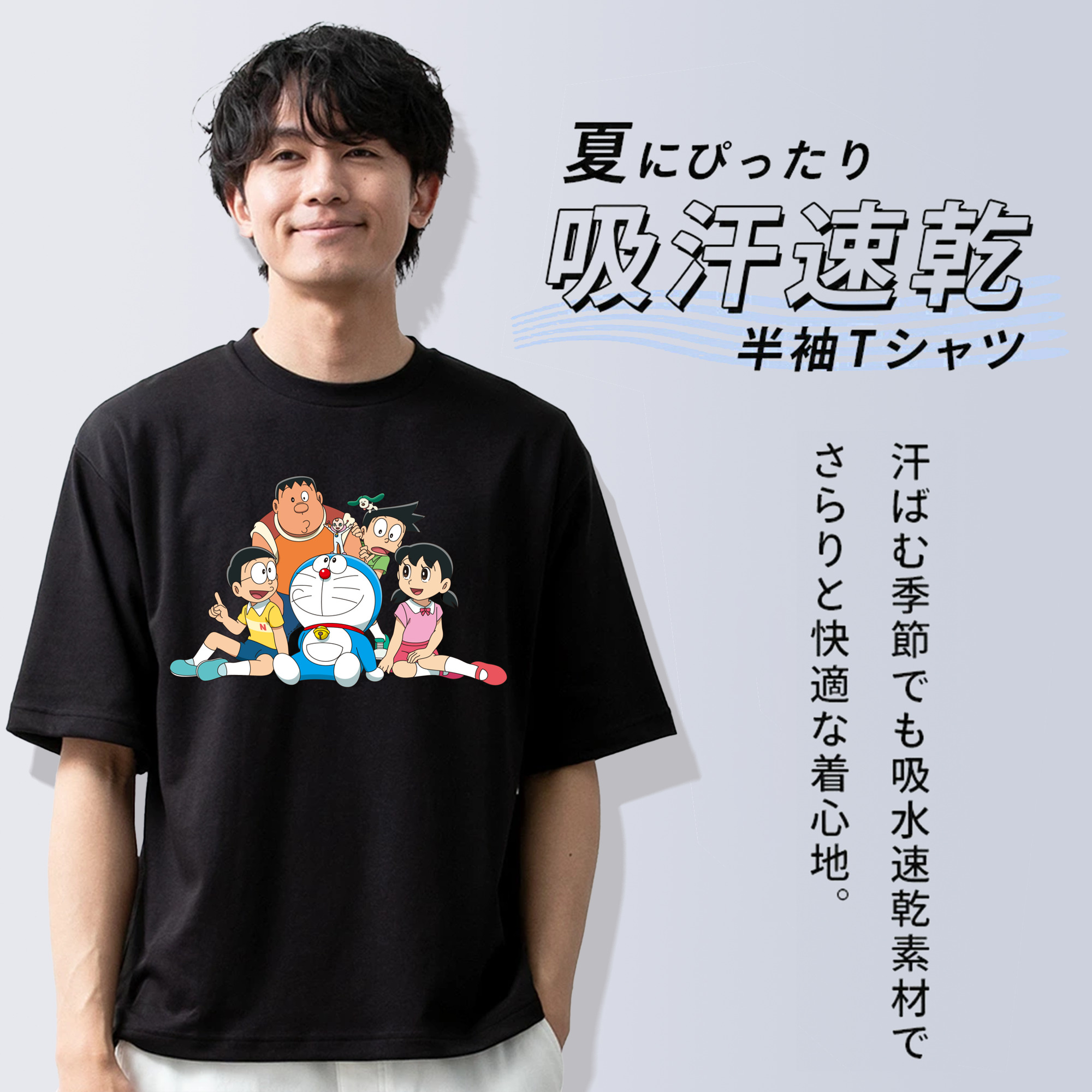 ドラえもん Doraemon 綿100％半袖Tシャツ（フロントプリント）