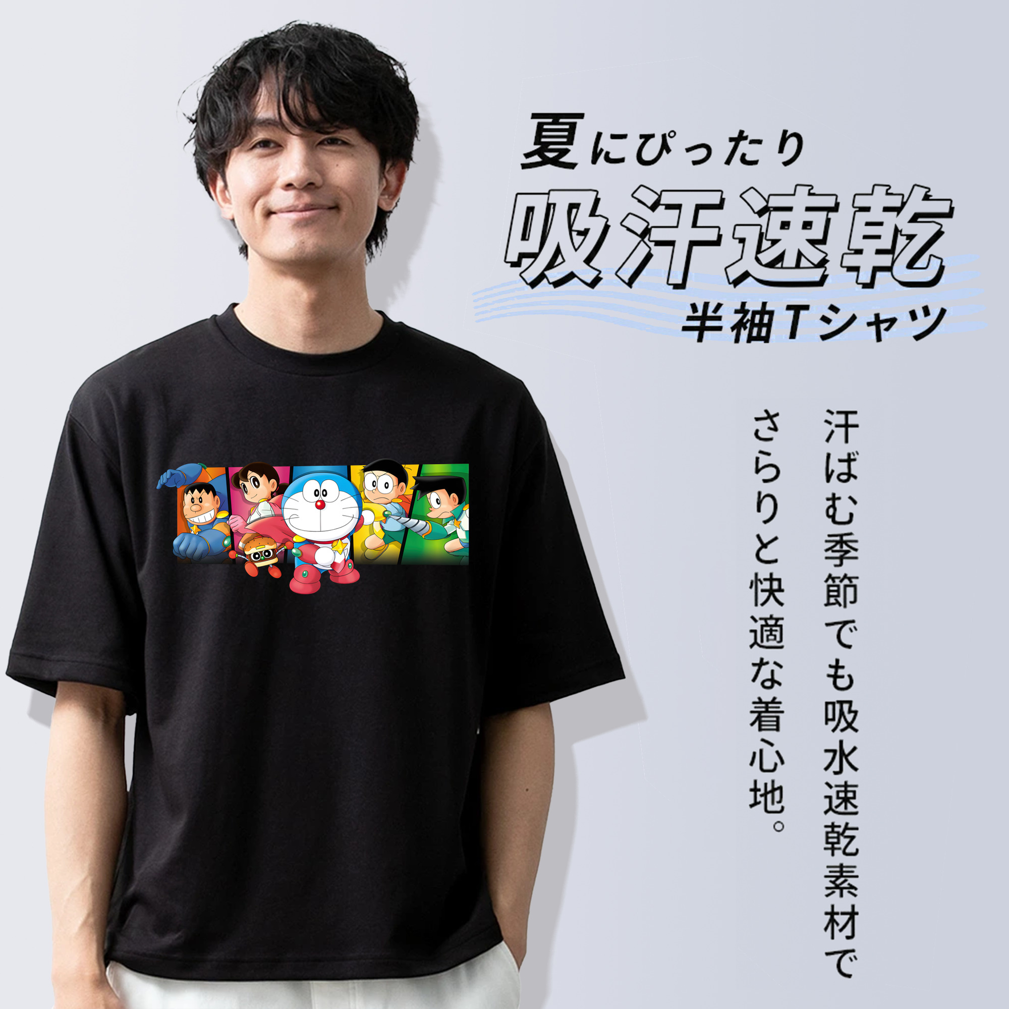 ドラえもん Doraemon 綿100％半袖Tシャツ（フロントプリント）