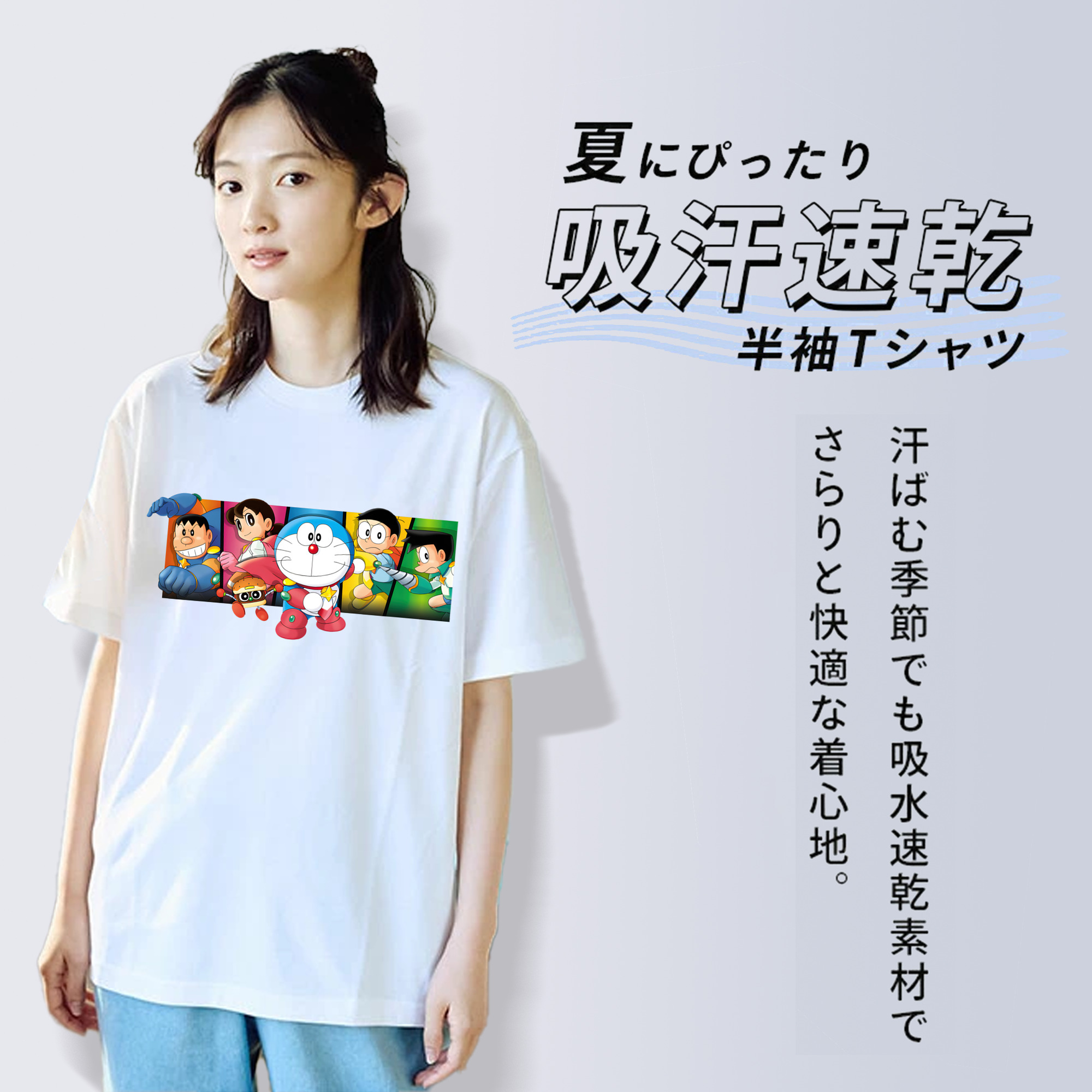 ドラえもん Doraemon 綿100％半袖Tシャツ（フロントプリント）