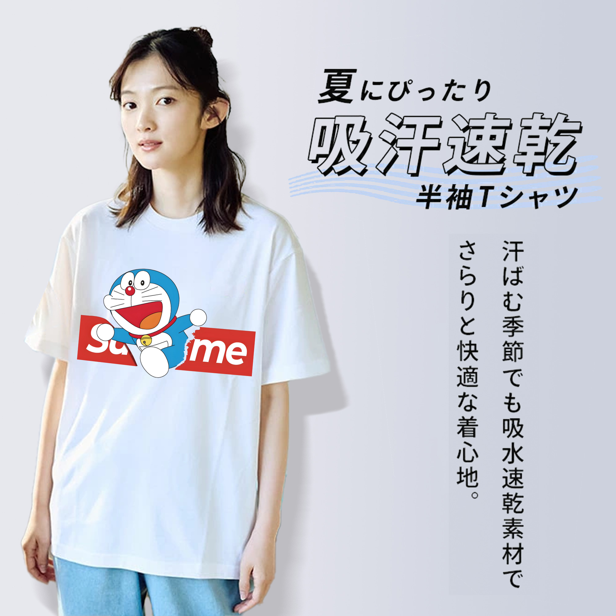 ドラえもん Doraemon 綿100％半袖Tシャツ（フロントプリント）