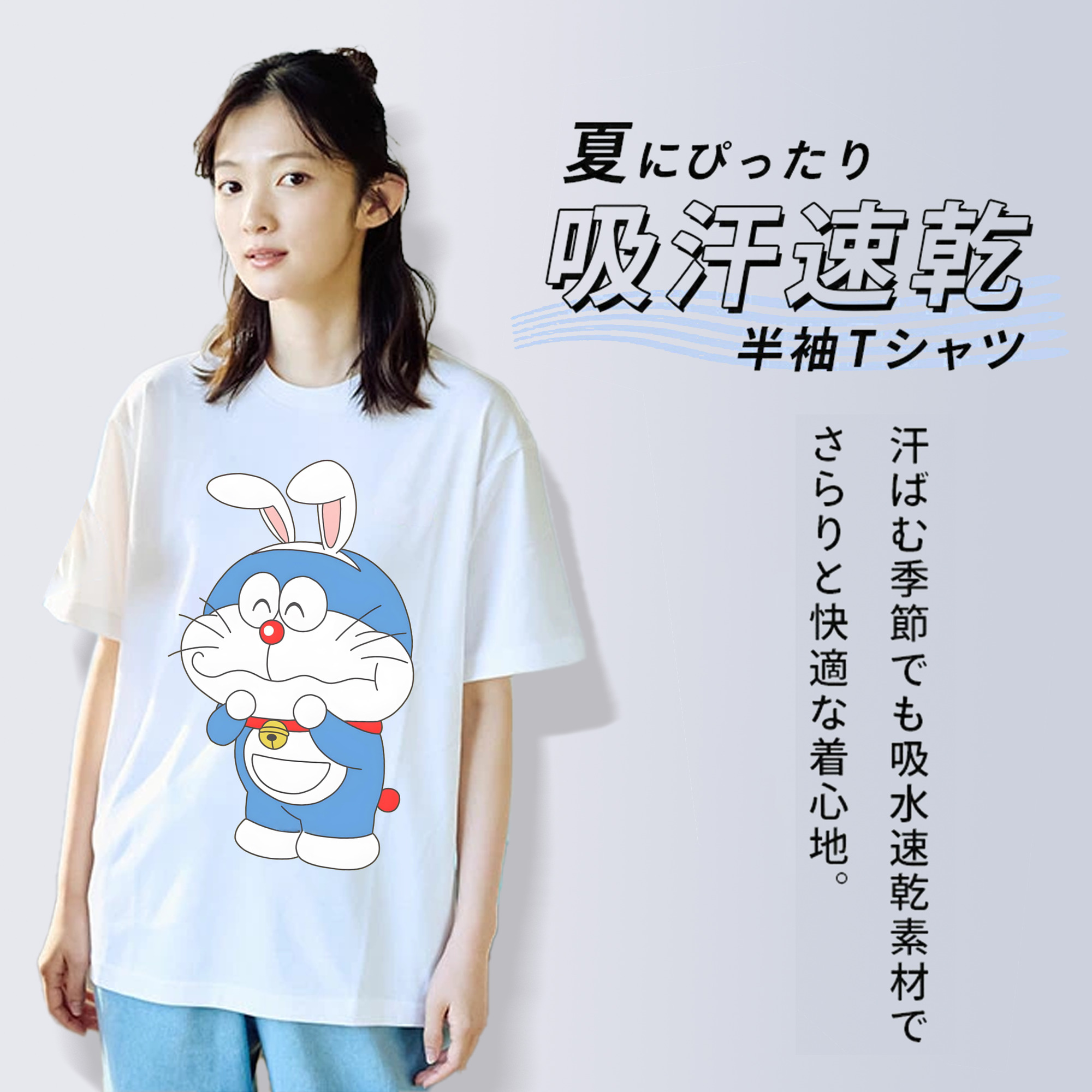 ドラえもん Doraemon 綿100％半袖Tシャツ（フロントプリント）