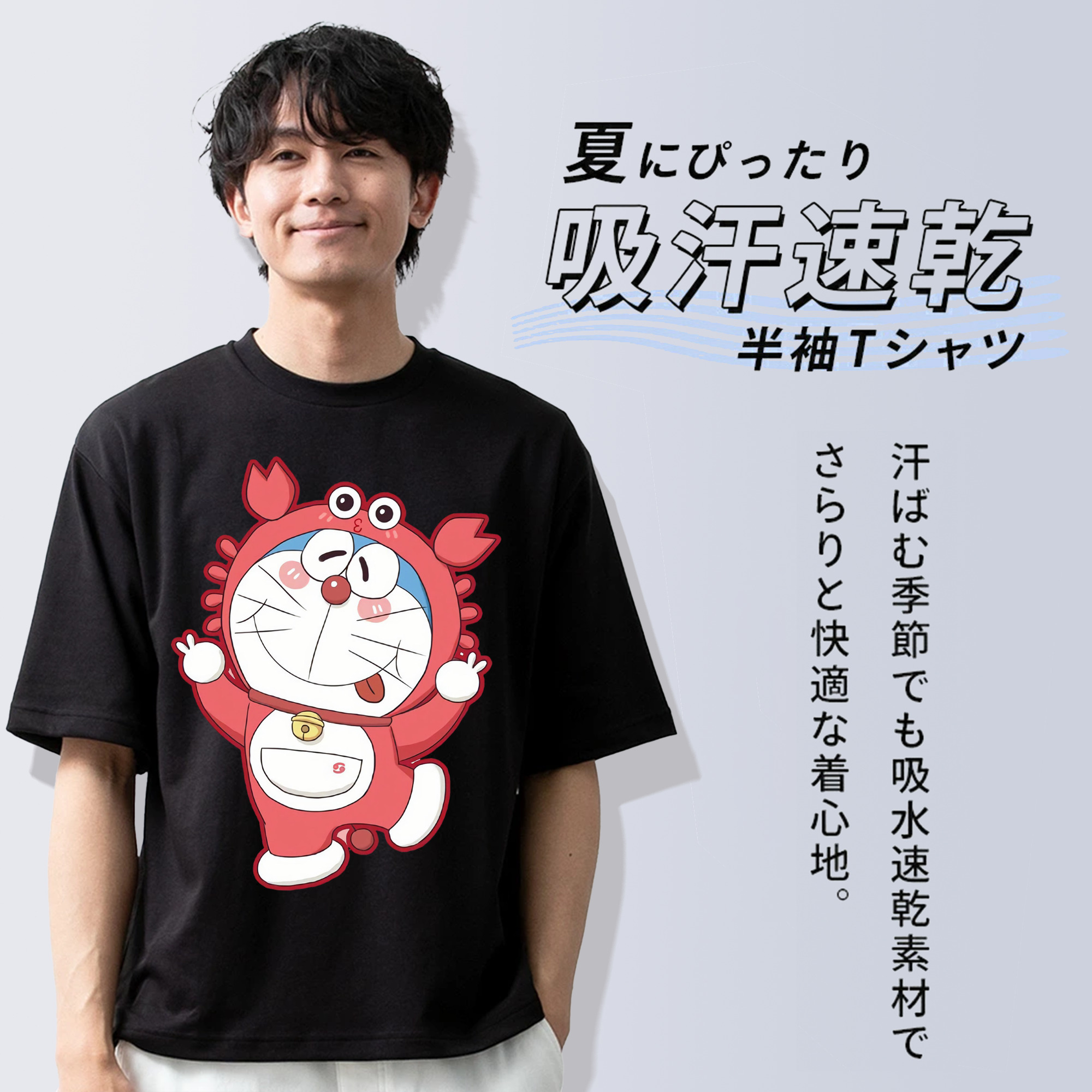 ドラえもん Doraemon 綿100％半袖Tシャツ（フロントプリント）