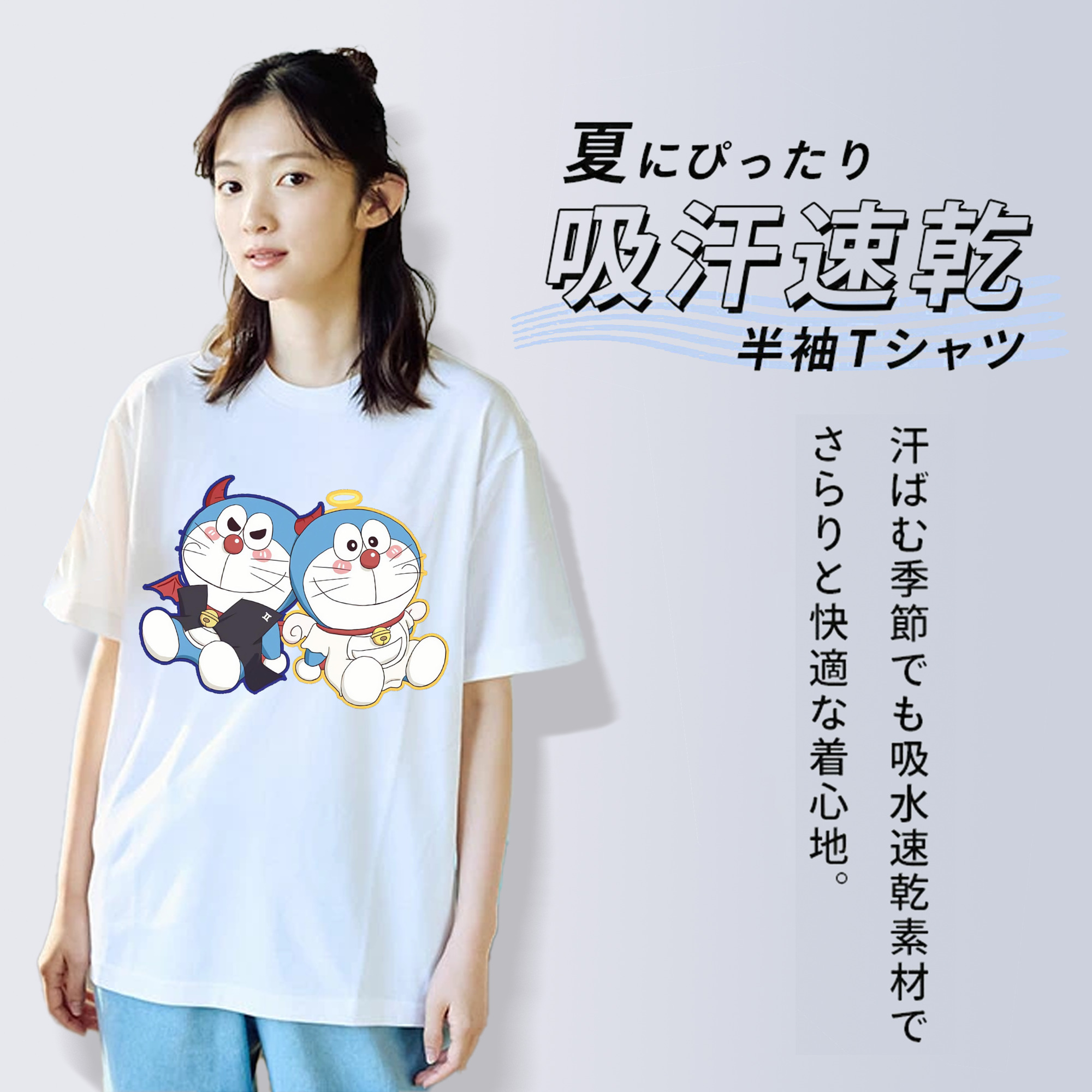 ドラえもん Doraemon 綿100％半袖Tシャツ（フロントプリント）