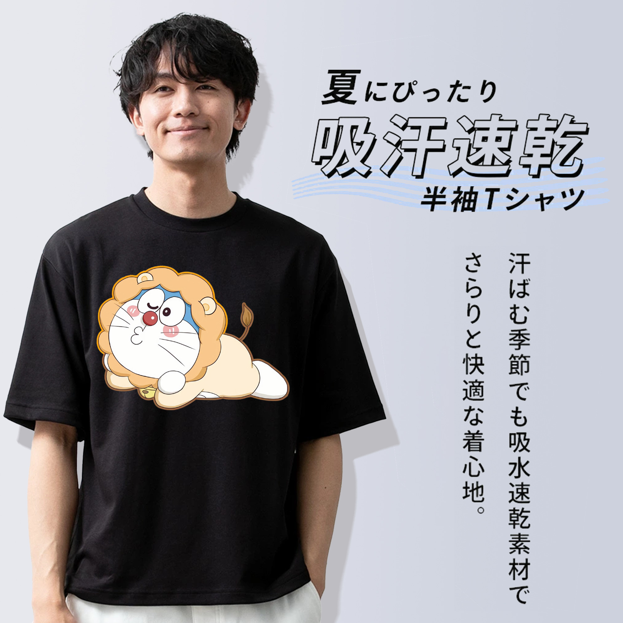 ドラえもん Doraemon 綿100％半袖Tシャツ（フロントプリント）