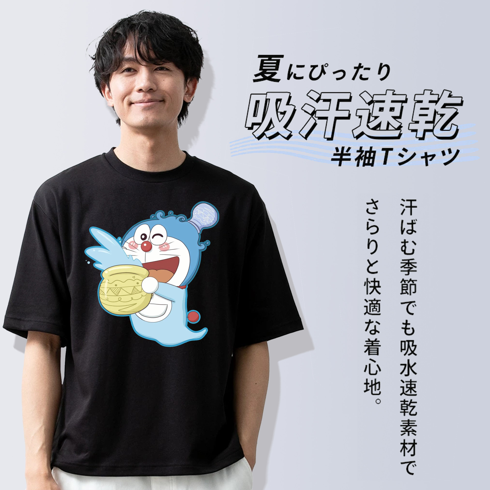 ドラえもん Doraemon 綿100％半袖Tシャツ（フロントプリント）