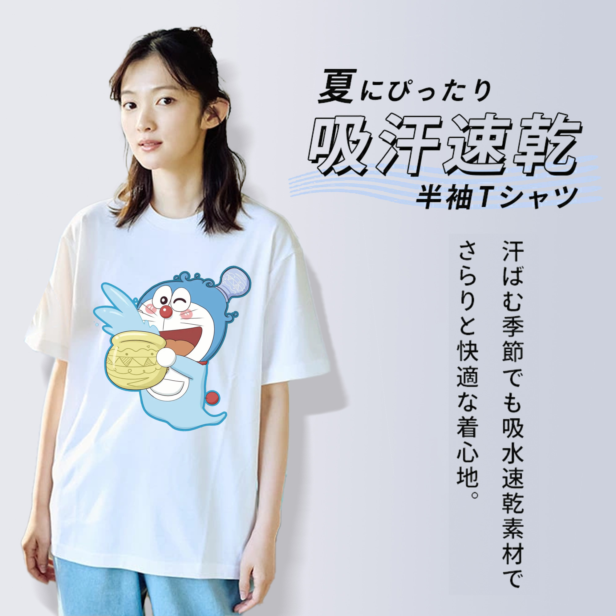 ドラえもん Doraemon 綿100％半袖Tシャツ（フロントプリント）