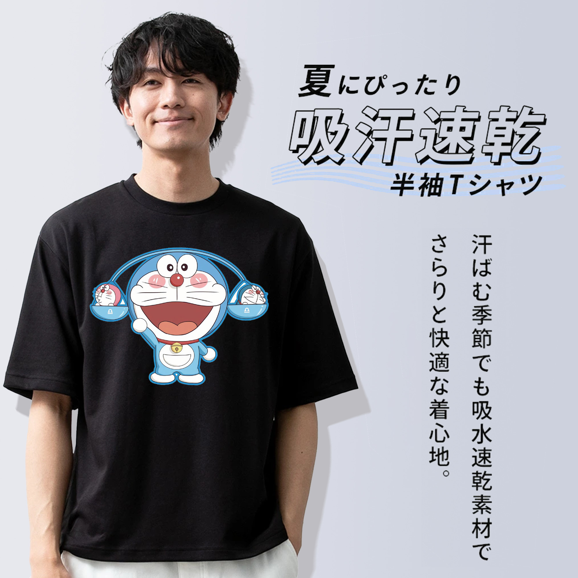 ドラえもん Doraemon 綿100％半袖Tシャツ（フロントプリント）