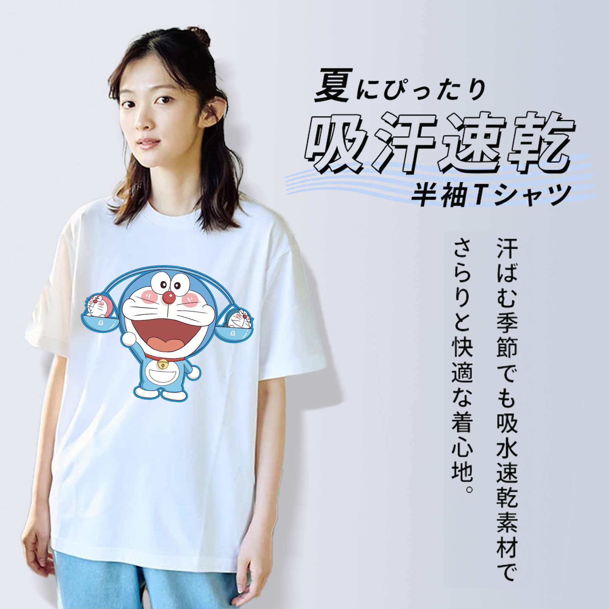 ドラえもん Doraemon 綿100％半袖Tシャツ（フロントプリント）