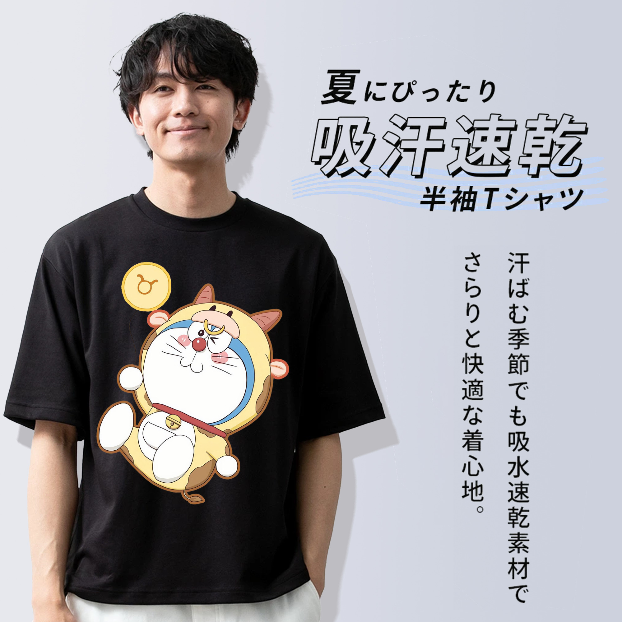 ドラえもん Doraemon 綿100％半袖Tシャツ（フロントプリント）