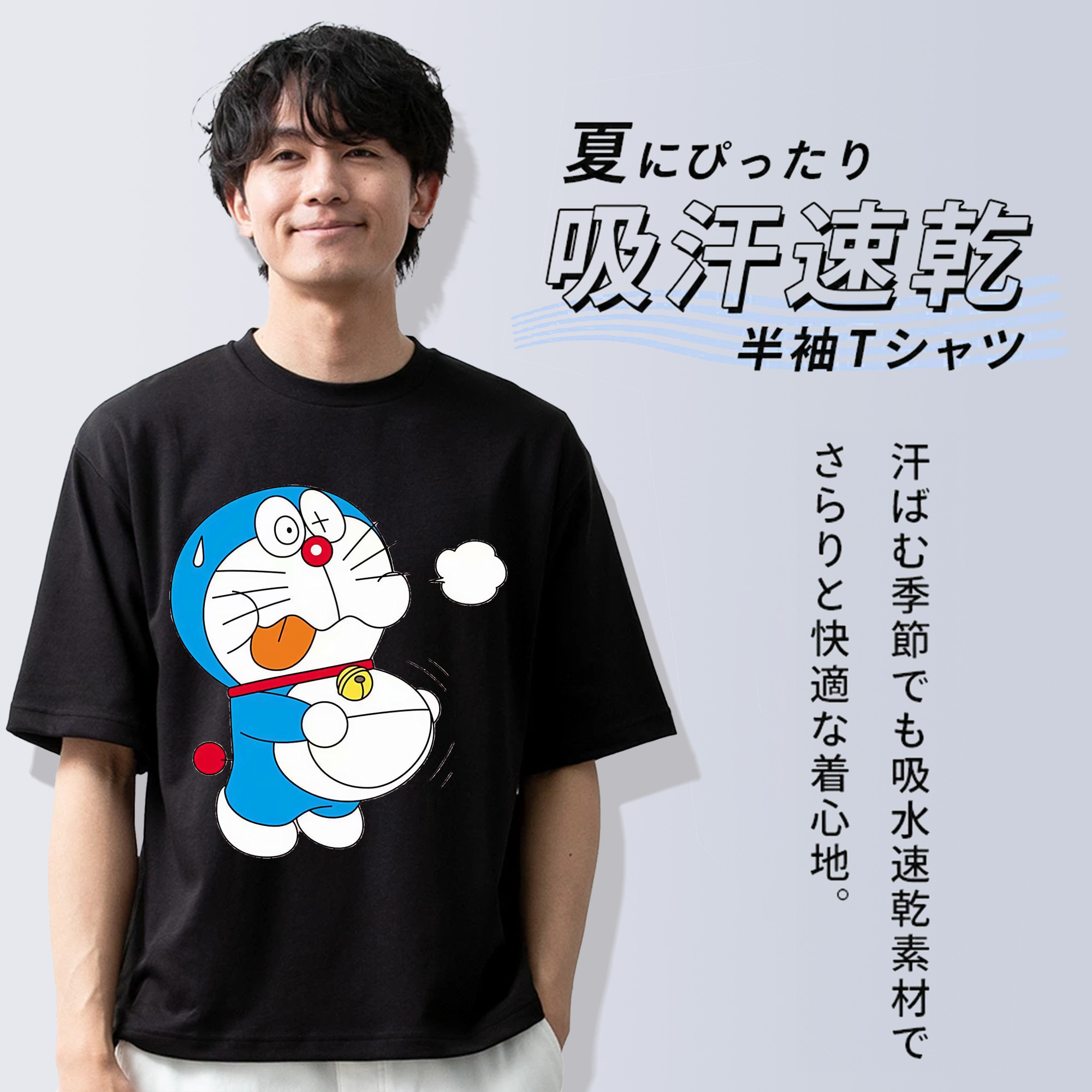 ドラえもん Doraemon 綿100％半袖Tシャツ（フロントプリント）