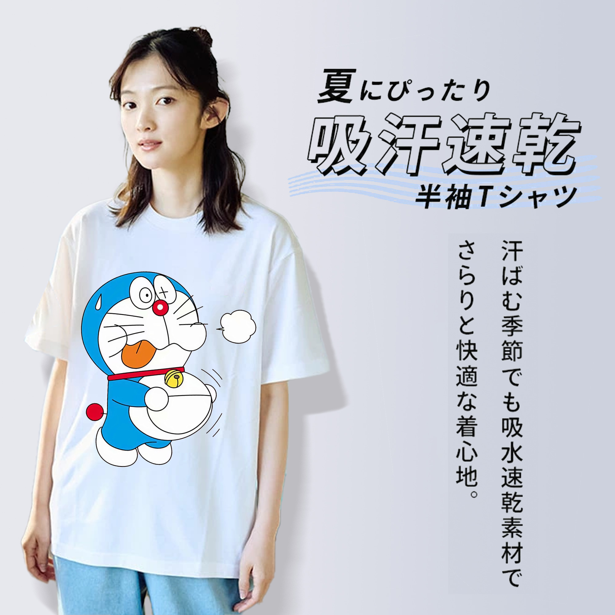 ドラえもん Doraemon 綿100％半袖Tシャツ（フロントプリント）