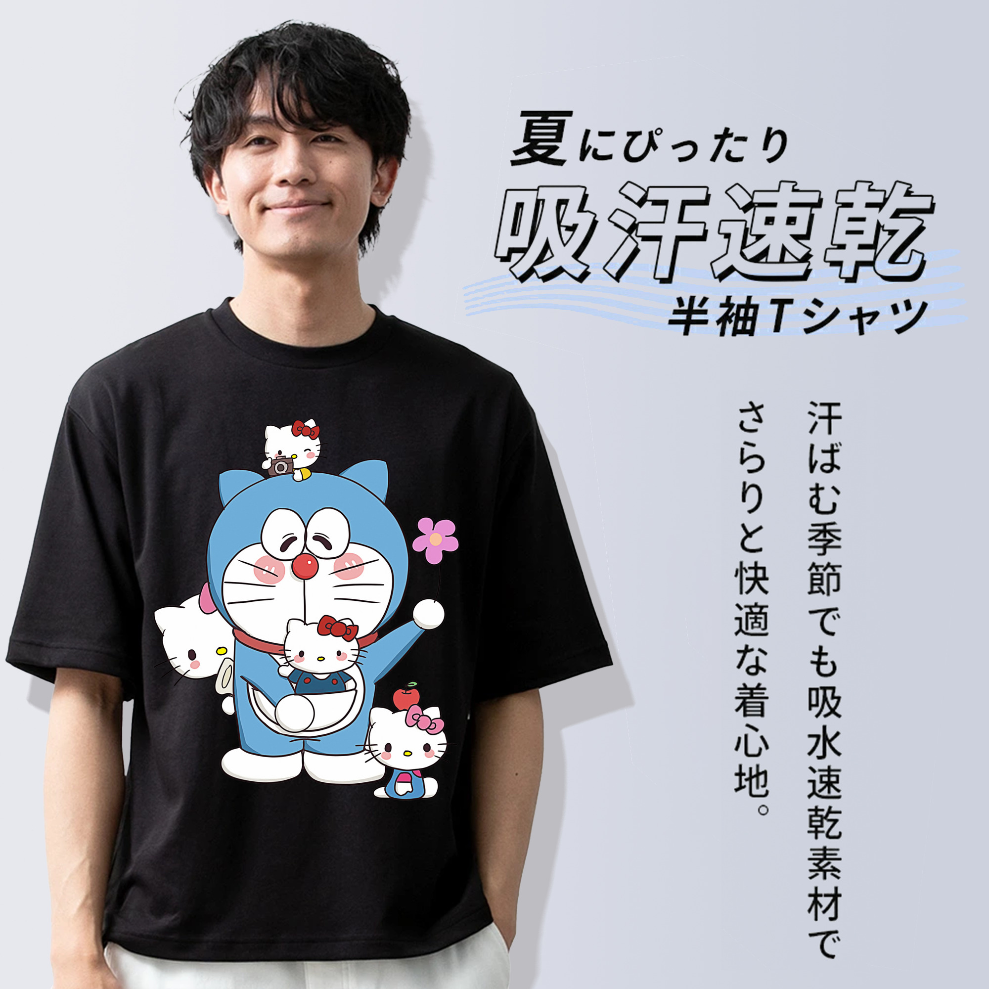 ドラえもん Doraemon 綿100％半袖Tシャツ（フロントプリント）