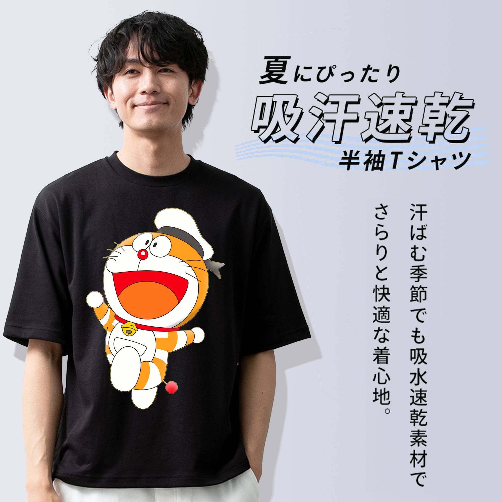 ドラえもん Doraemon 綿100％半袖Tシャツ（フロントプリント）