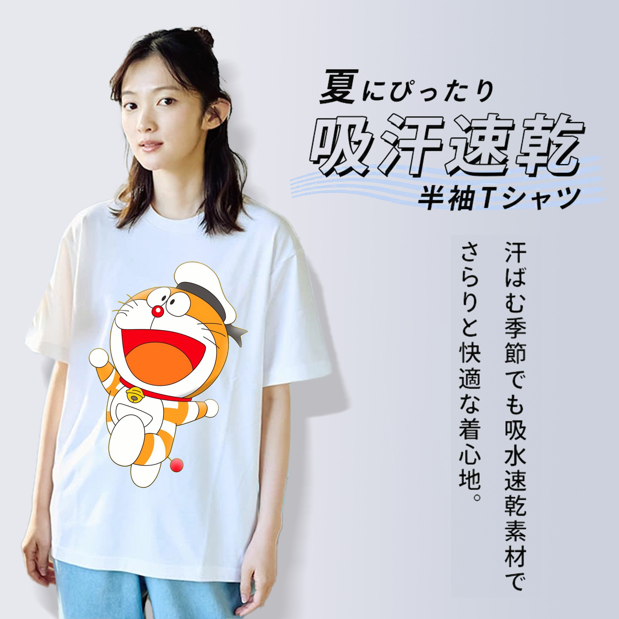 ドラえもん Doraemon 綿100％半袖Tシャツ（フロントプリント）