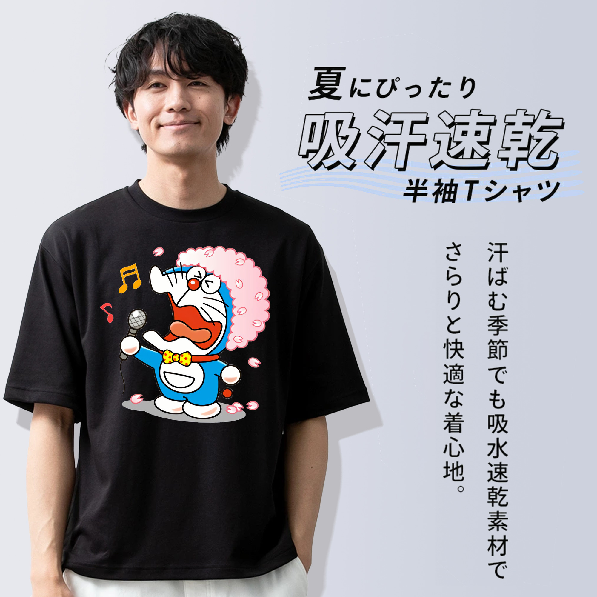 ドラえもん Doraemon 綿100％半袖Tシャツ（フロントプリント）