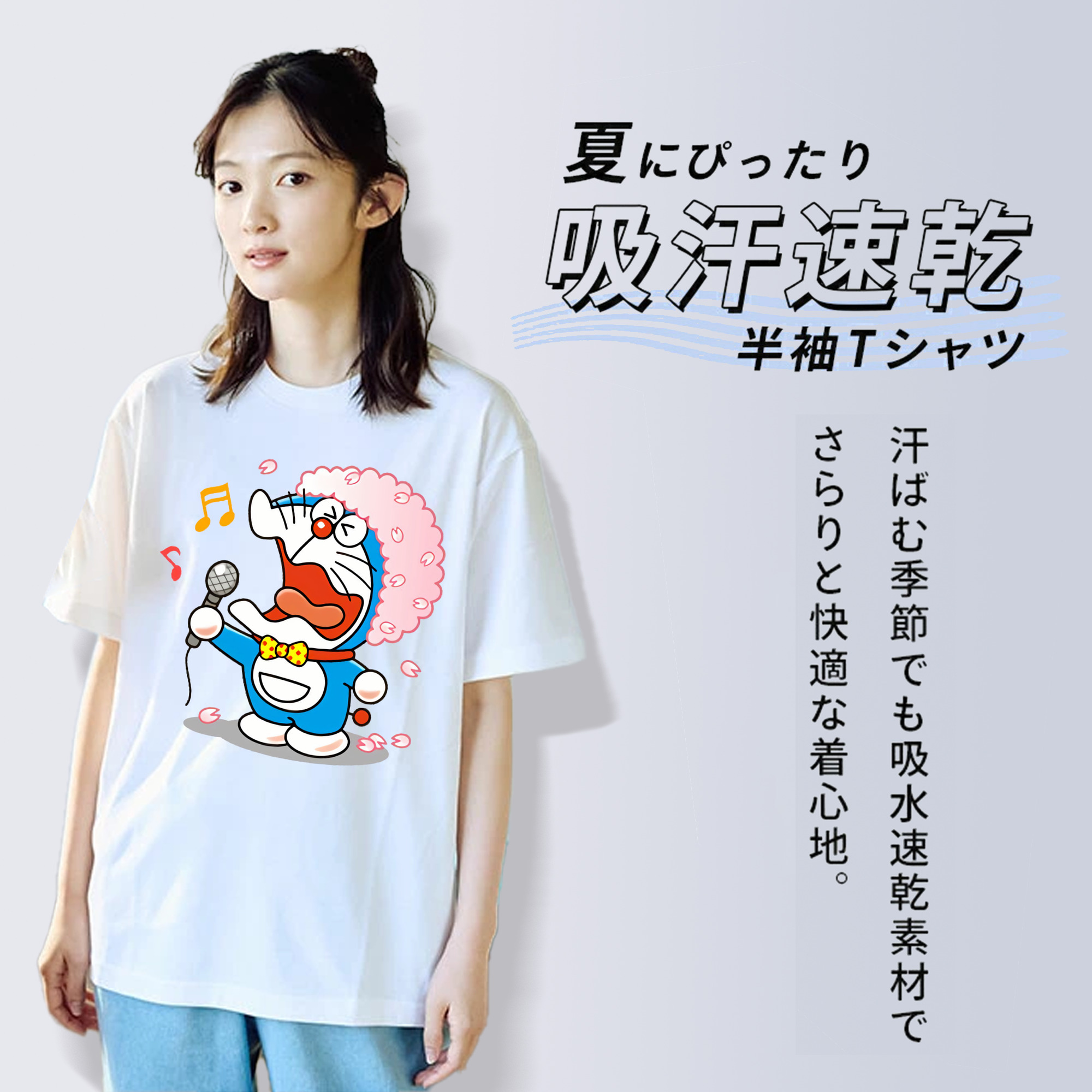 ドラえもん Doraemon 綿100％半袖Tシャツ（フロントプリント）