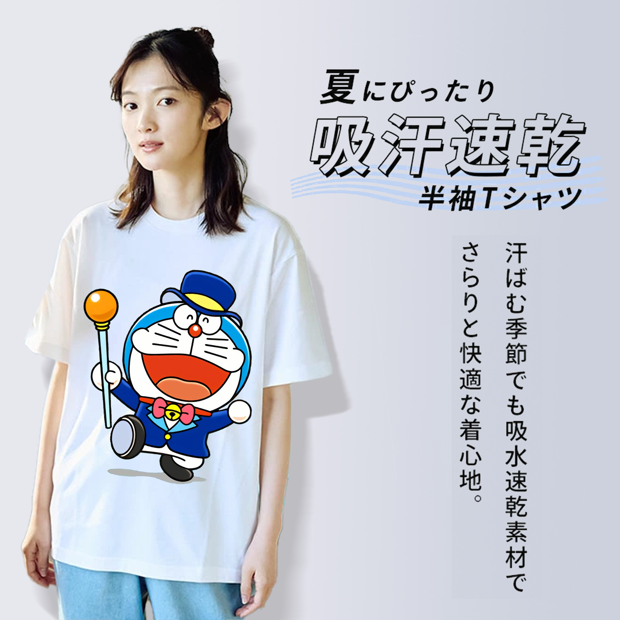 ドラえもん Doraemon 綿100％半袖Tシャツ（フロントプリント）