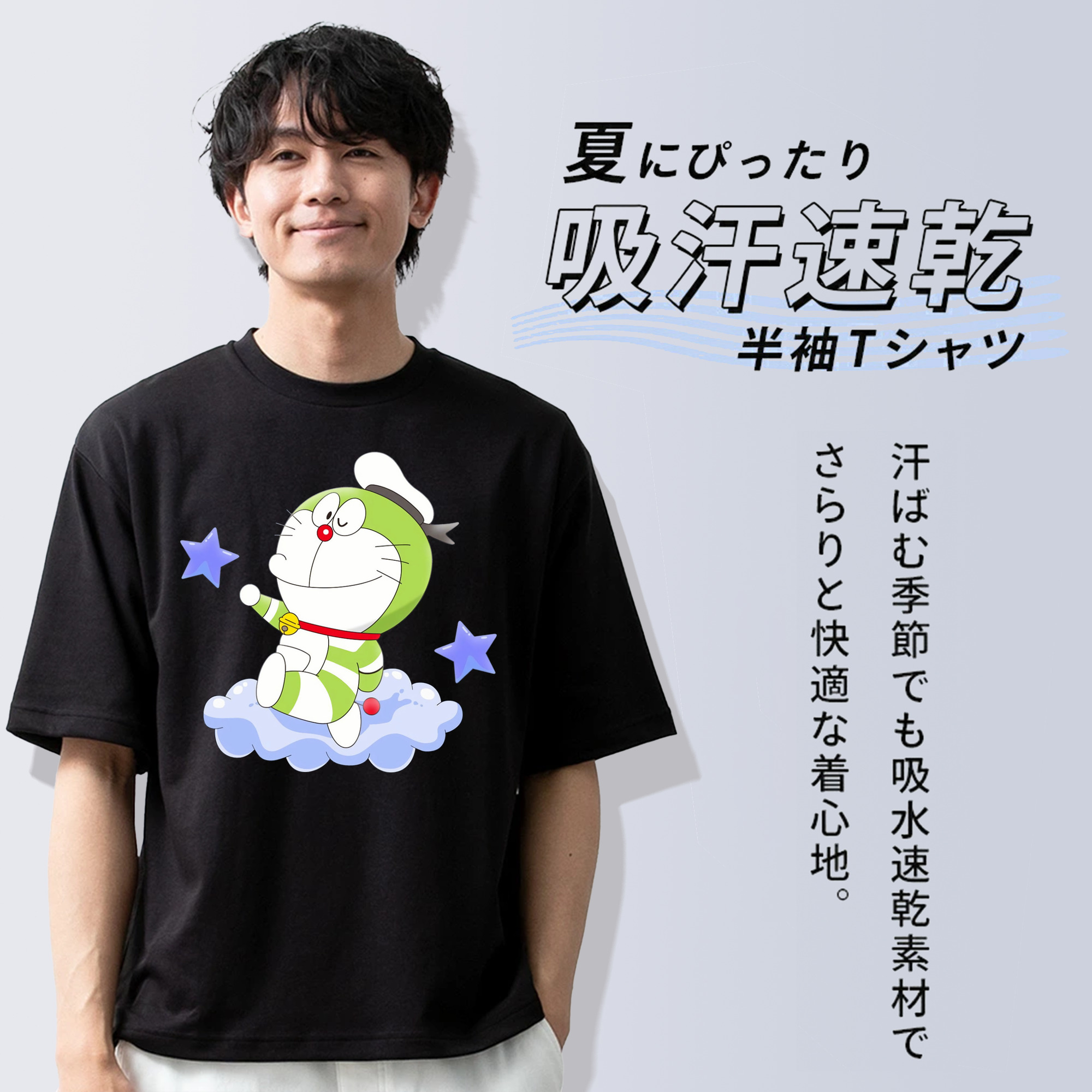 ドラえもん Doraemon 綿100％半袖Tシャツ（フロントプリント）