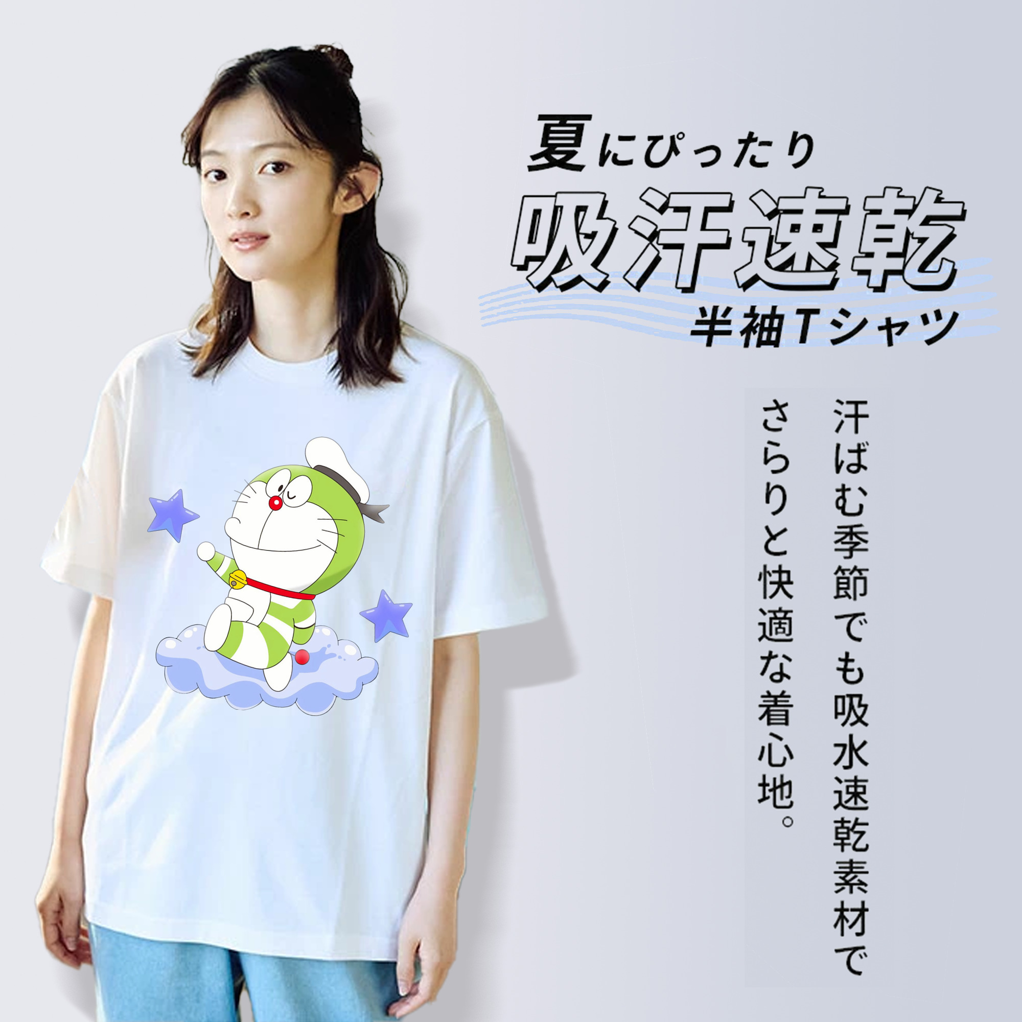 ドラえもん Doraemon 綿100％半袖Tシャツ（フロントプリント）