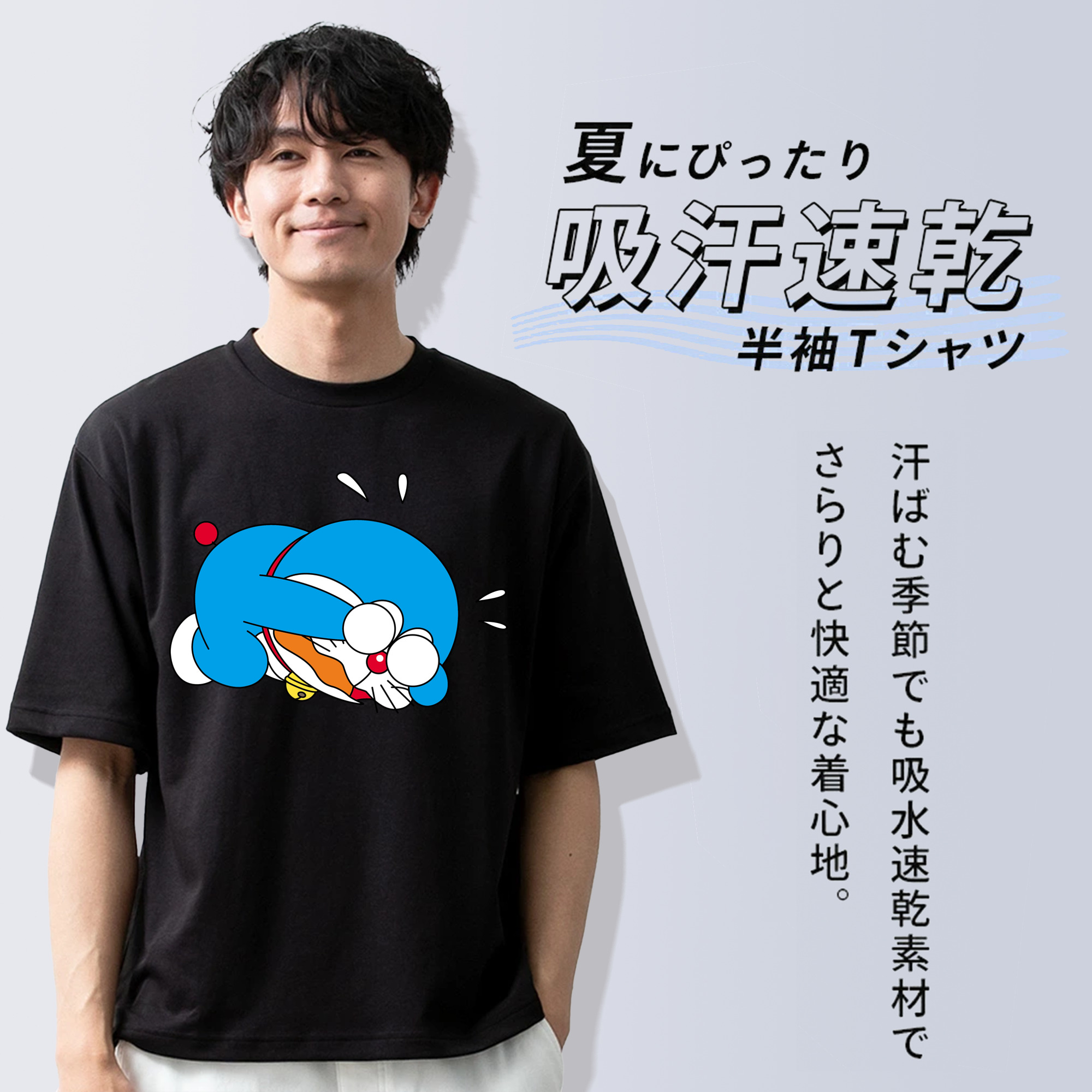 ドラえもん Doraemon 綿100％半袖Tシャツ（フロントプリント）
