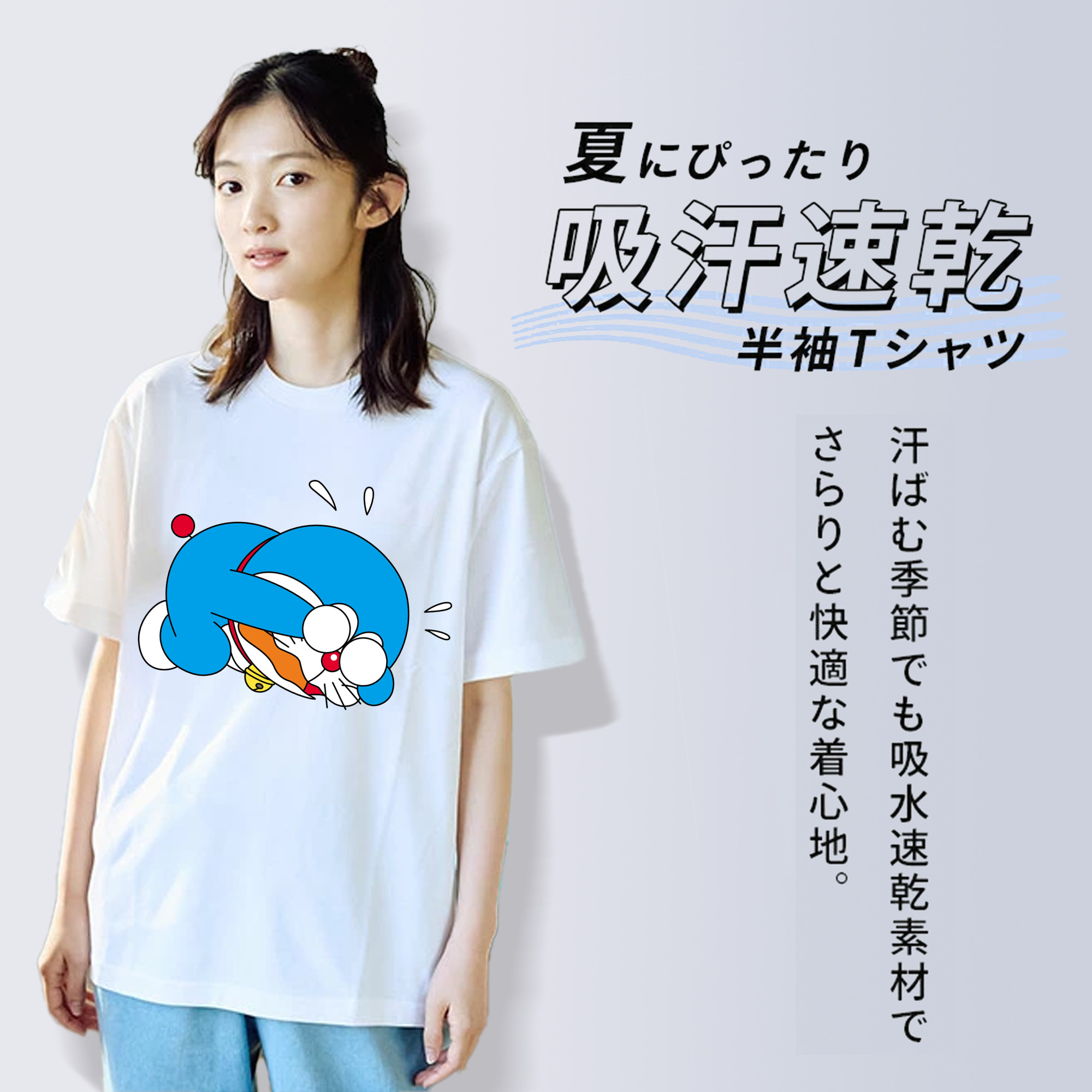 ドラえもん Doraemon 綿100％半袖Tシャツ（フロントプリント）