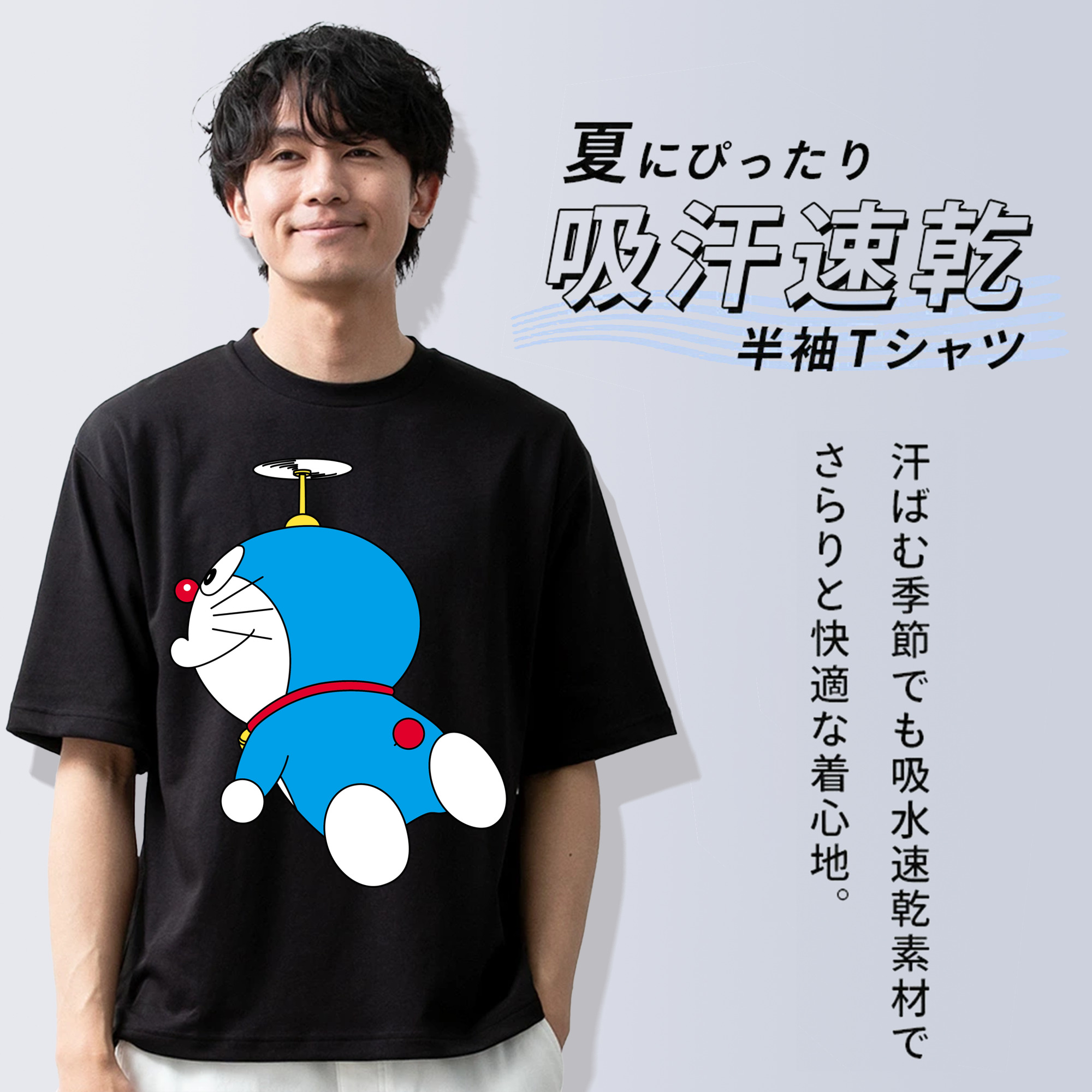 ドラえもん Doraemon 綿100％半袖Tシャツ（フロントプリント）