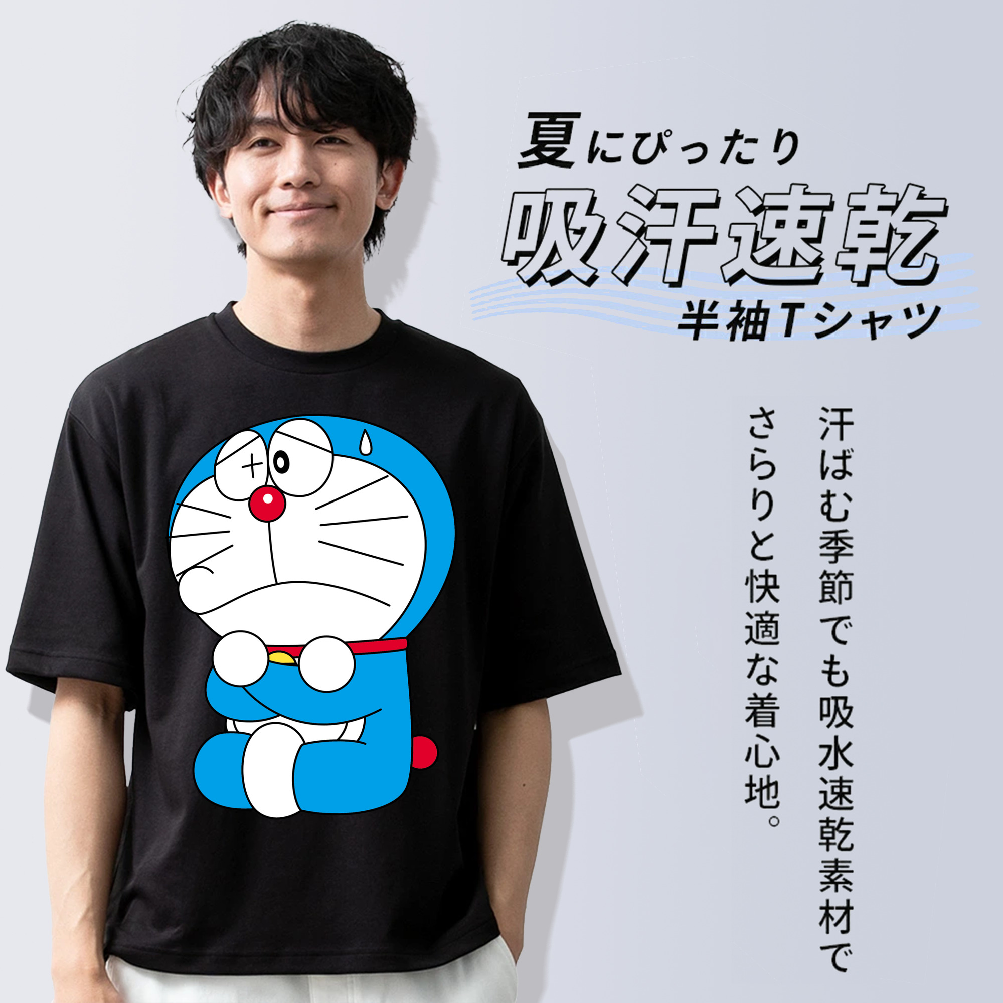 ドラえもん Doraemon 綿100％半袖Tシャツ（フロントプリント）