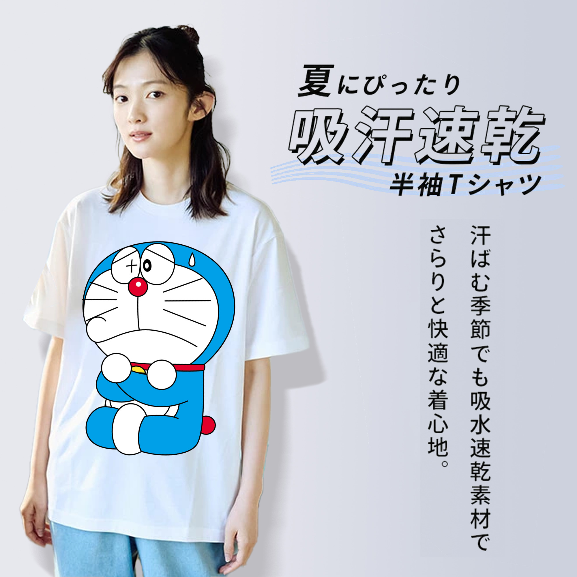 ドラえもん Doraemon 綿100％半袖Tシャツ（フロントプリント）