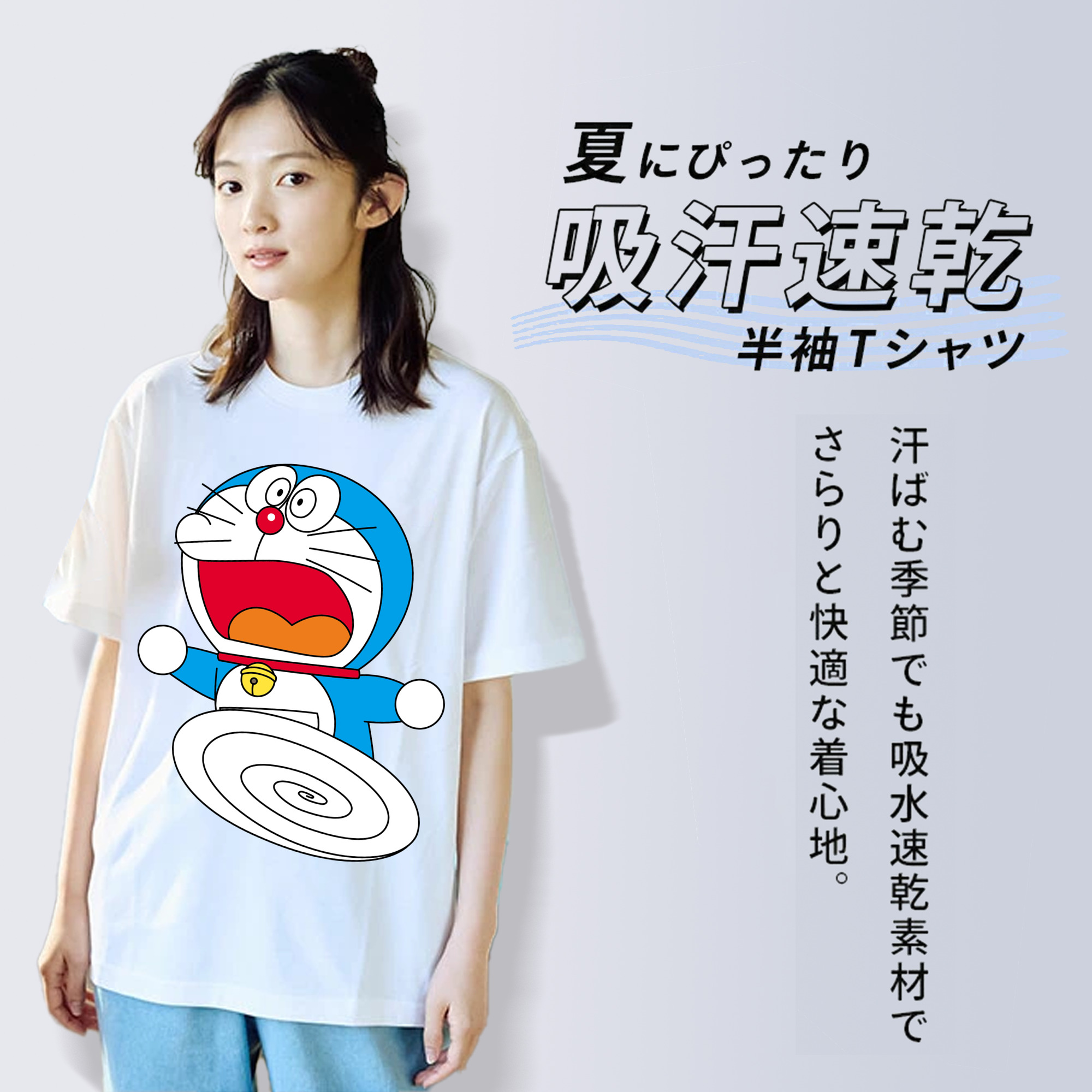ドラえもん Doraemon 綿100％半袖Tシャツ（フロントプリント）