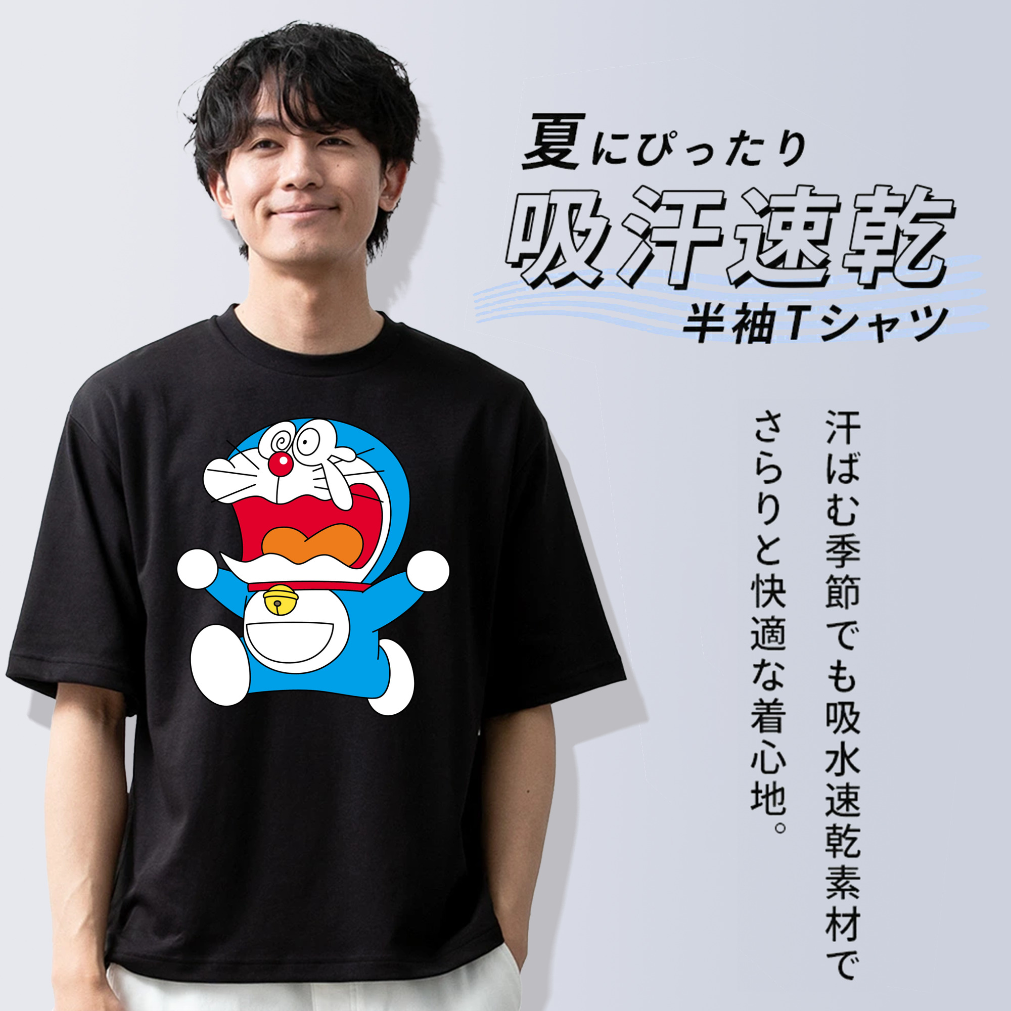 ドラえもん Doraemon 綿100％半袖Tシャツ（フロントプリント）