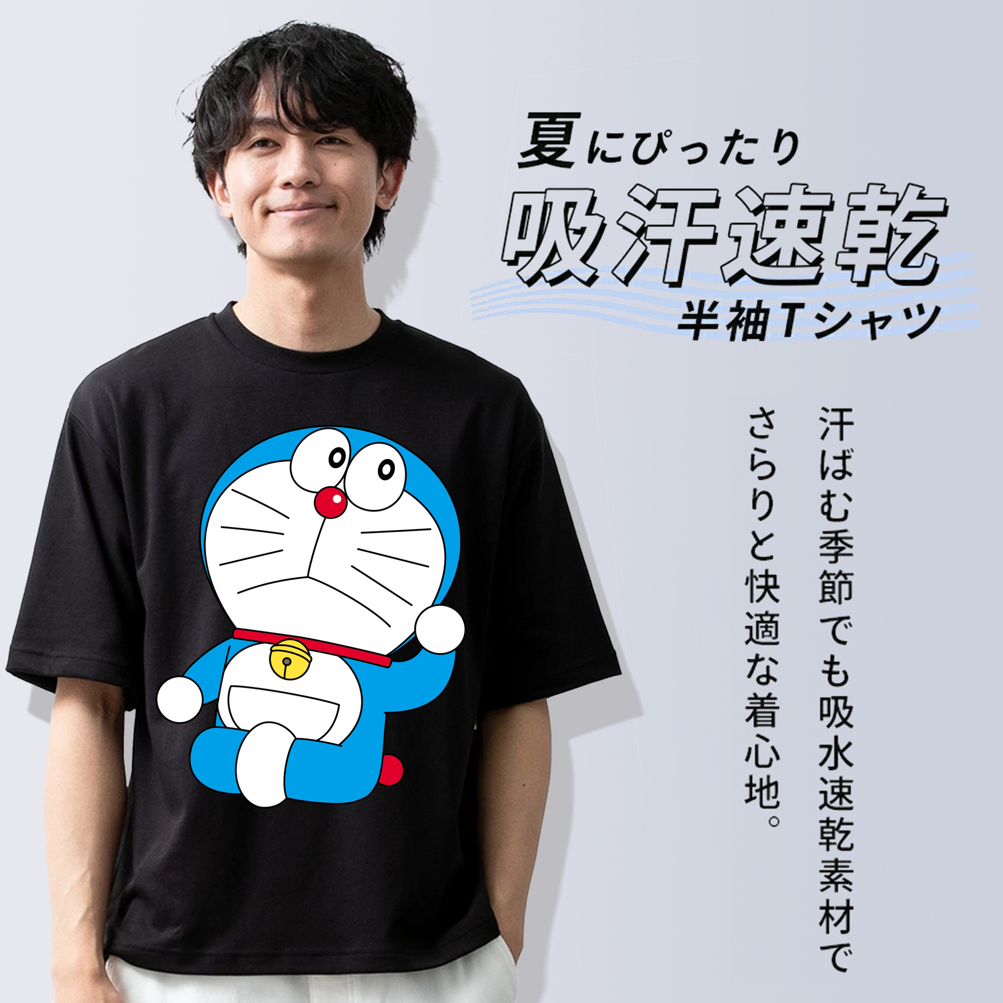 ドラえもん Doraemon 綿100％半袖Tシャツ（フロントプリント）