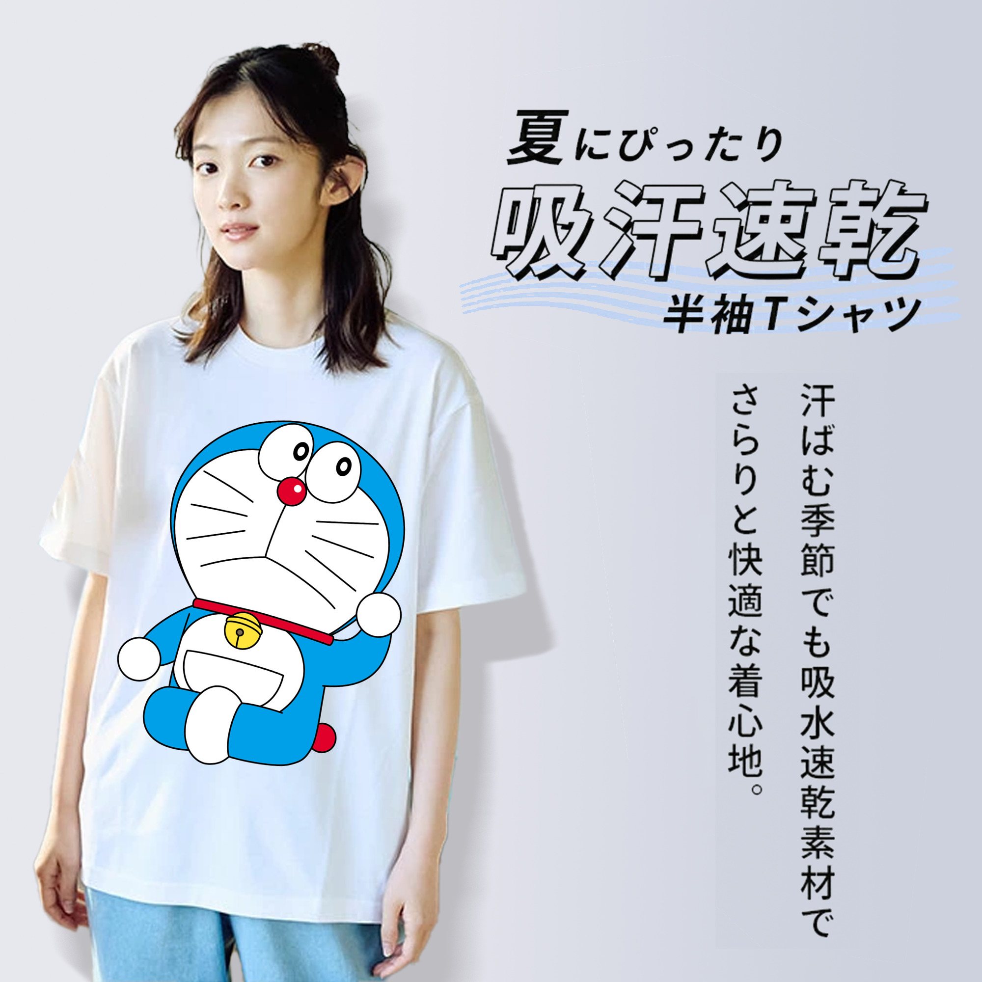 ドラえもん Doraemon 綿100％半袖Tシャツ（フロントプリント）