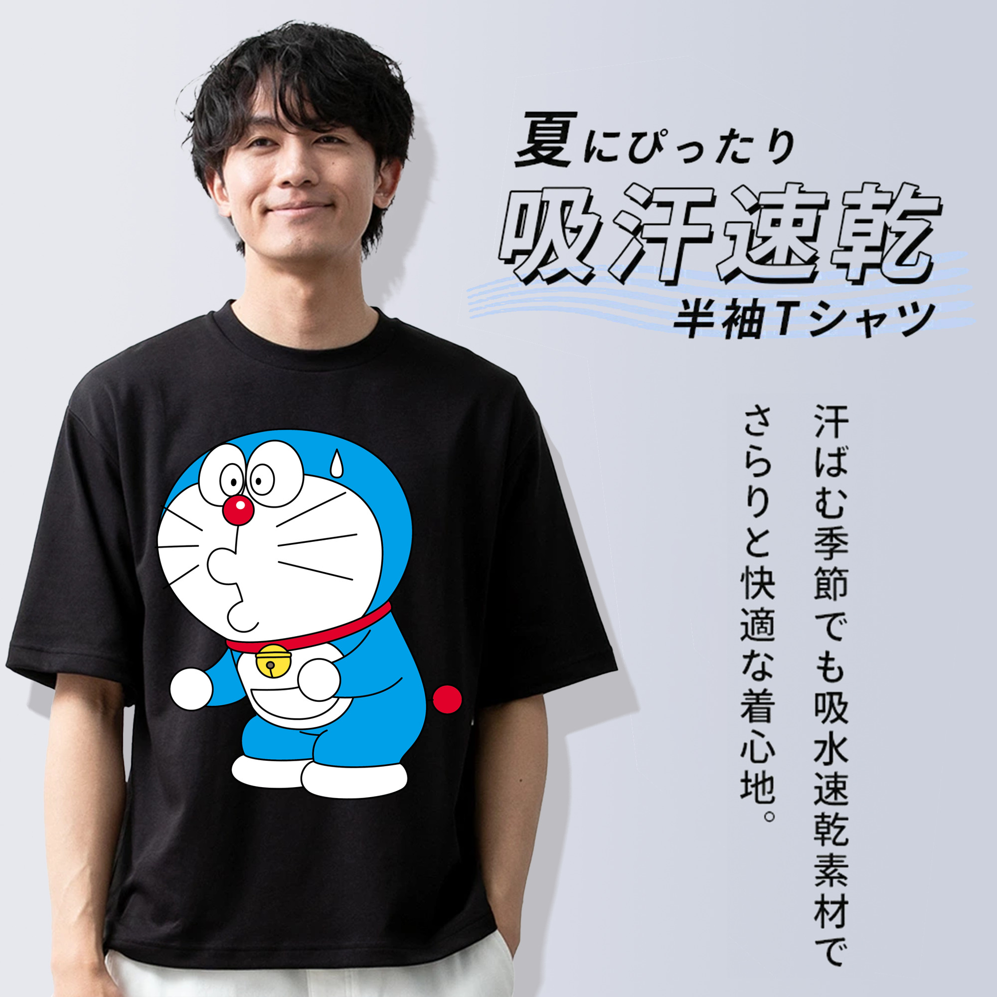 ドラえもん Doraemon 綿100％半袖Tシャツ（フロントプリント）