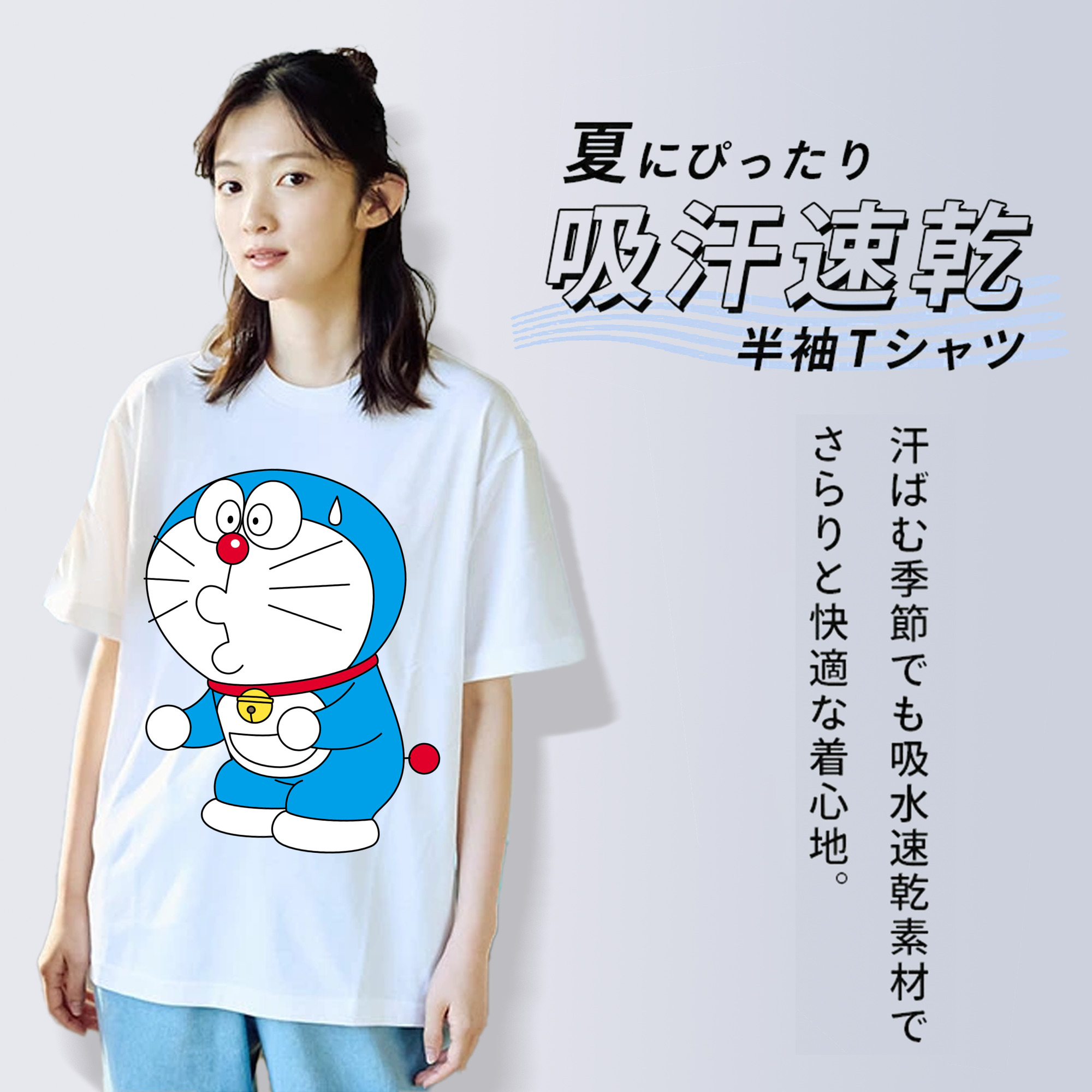 ドラえもん Doraemon 綿100％半袖Tシャツ（フロントプリント）
