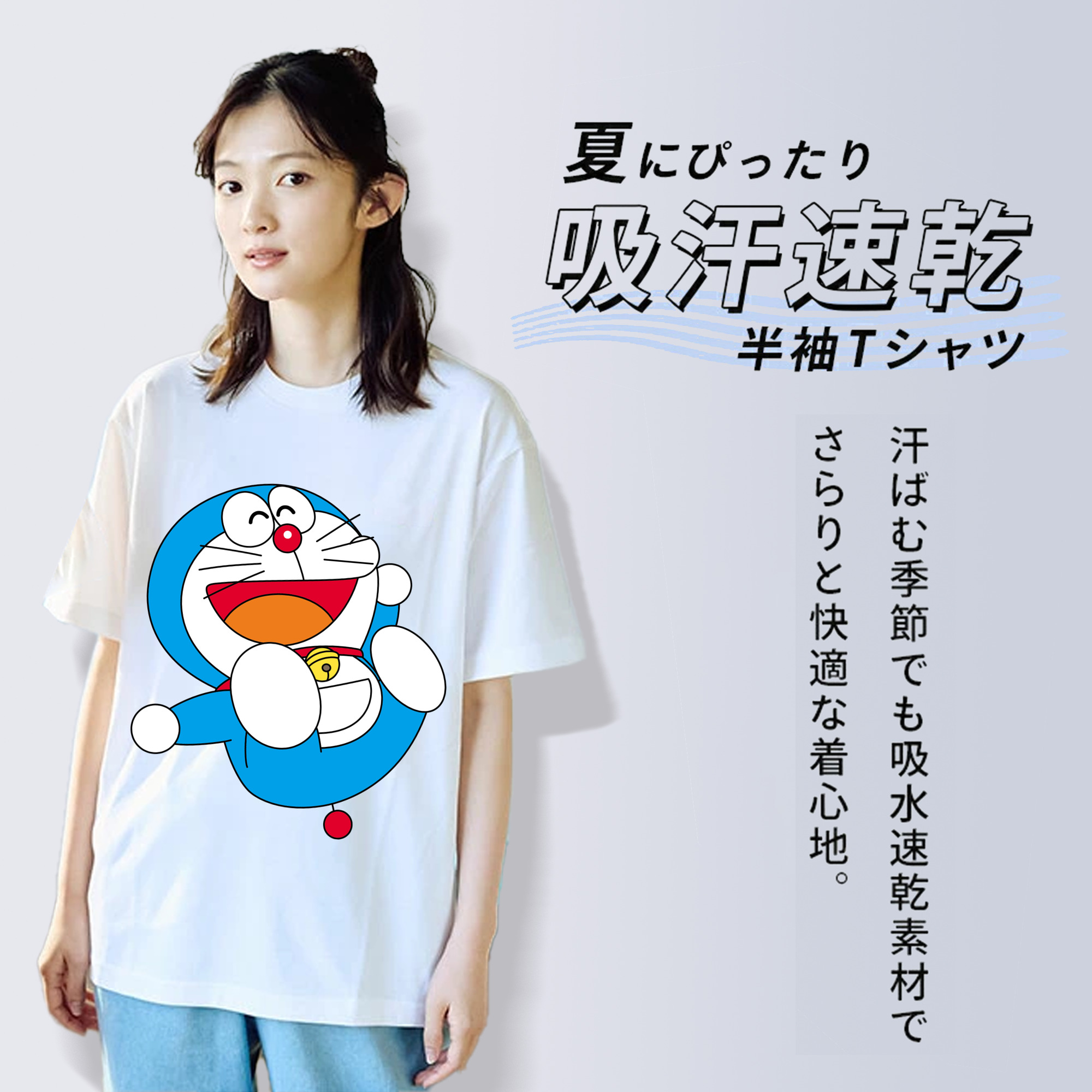 ドラえもん Doraemon 綿100％半袖Tシャツ（フロントプリント）