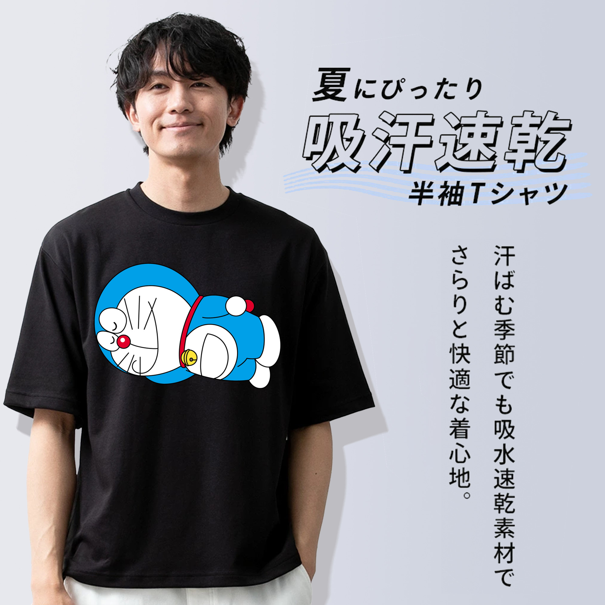 ドラえもん Doraemon 綿100％半袖Tシャツ（フロントプリント）
