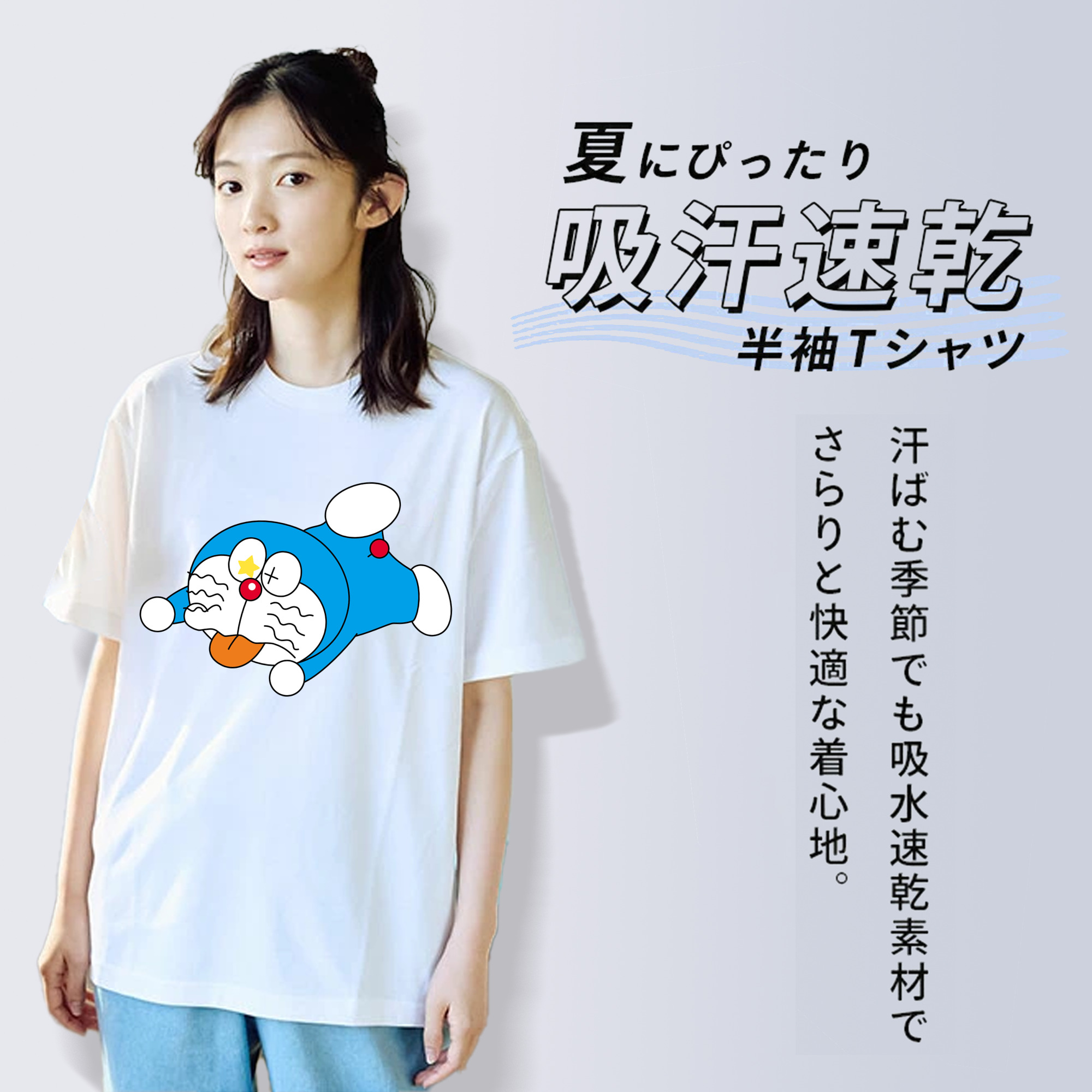 ドラえもん Doraemon 綿100％半袖Tシャツ（フロントプリント）