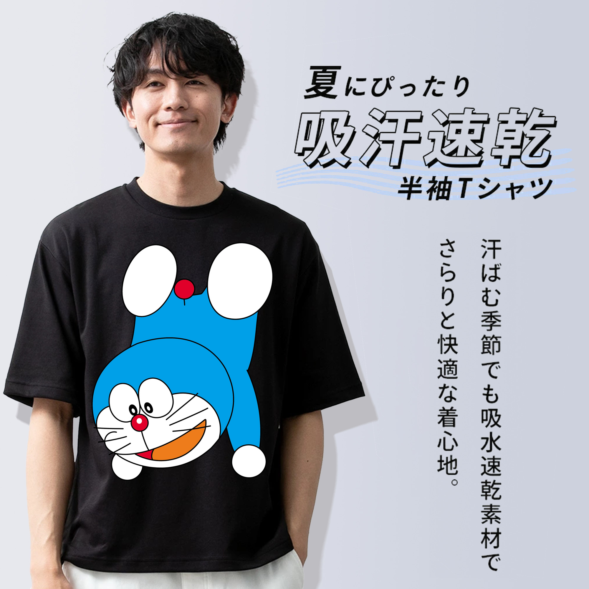 ドラえもん Doraemon 綿100％半袖Tシャツ（フロントプリント）