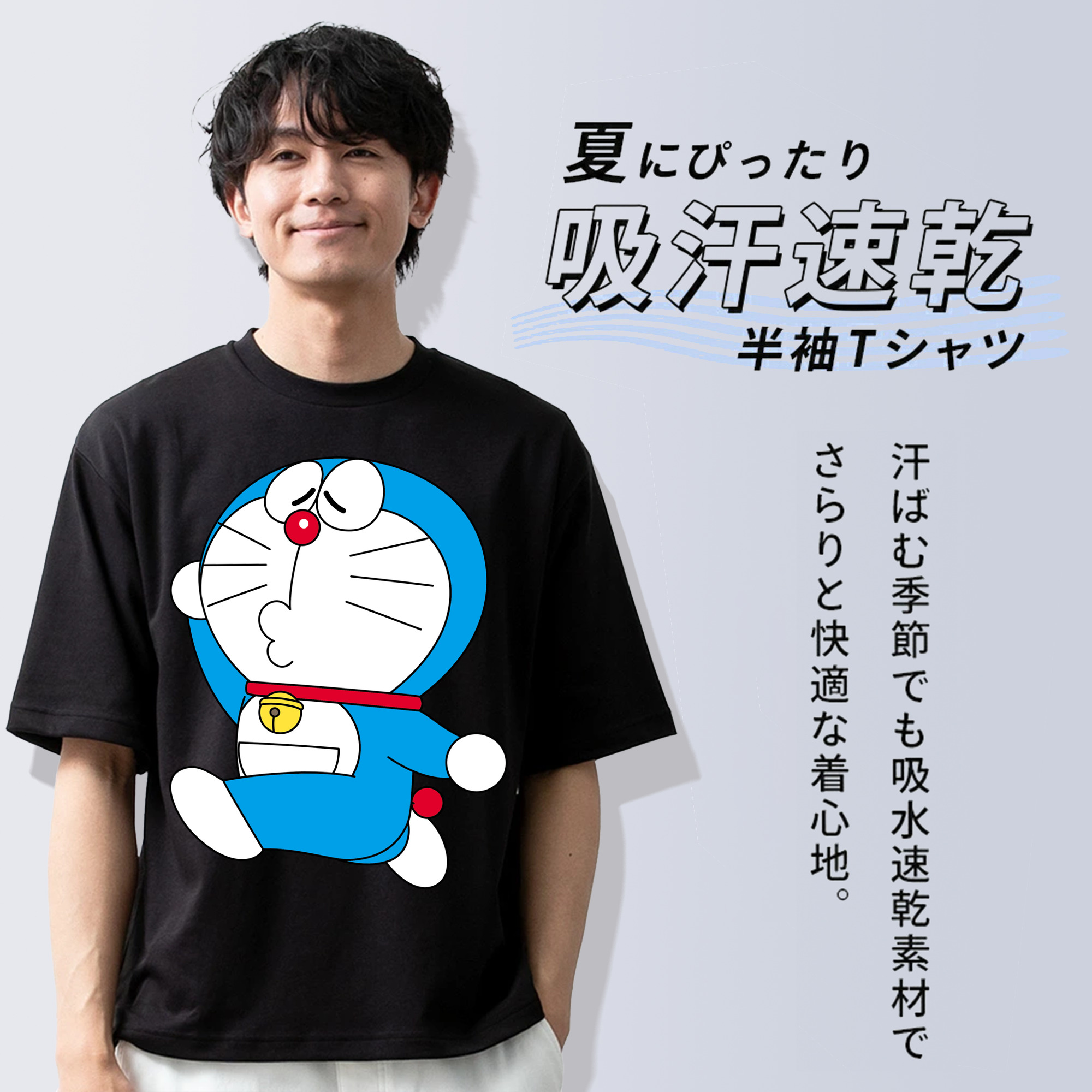 ドラえもん Doraemon 綿100％半袖Tシャツ（フロントプリント）