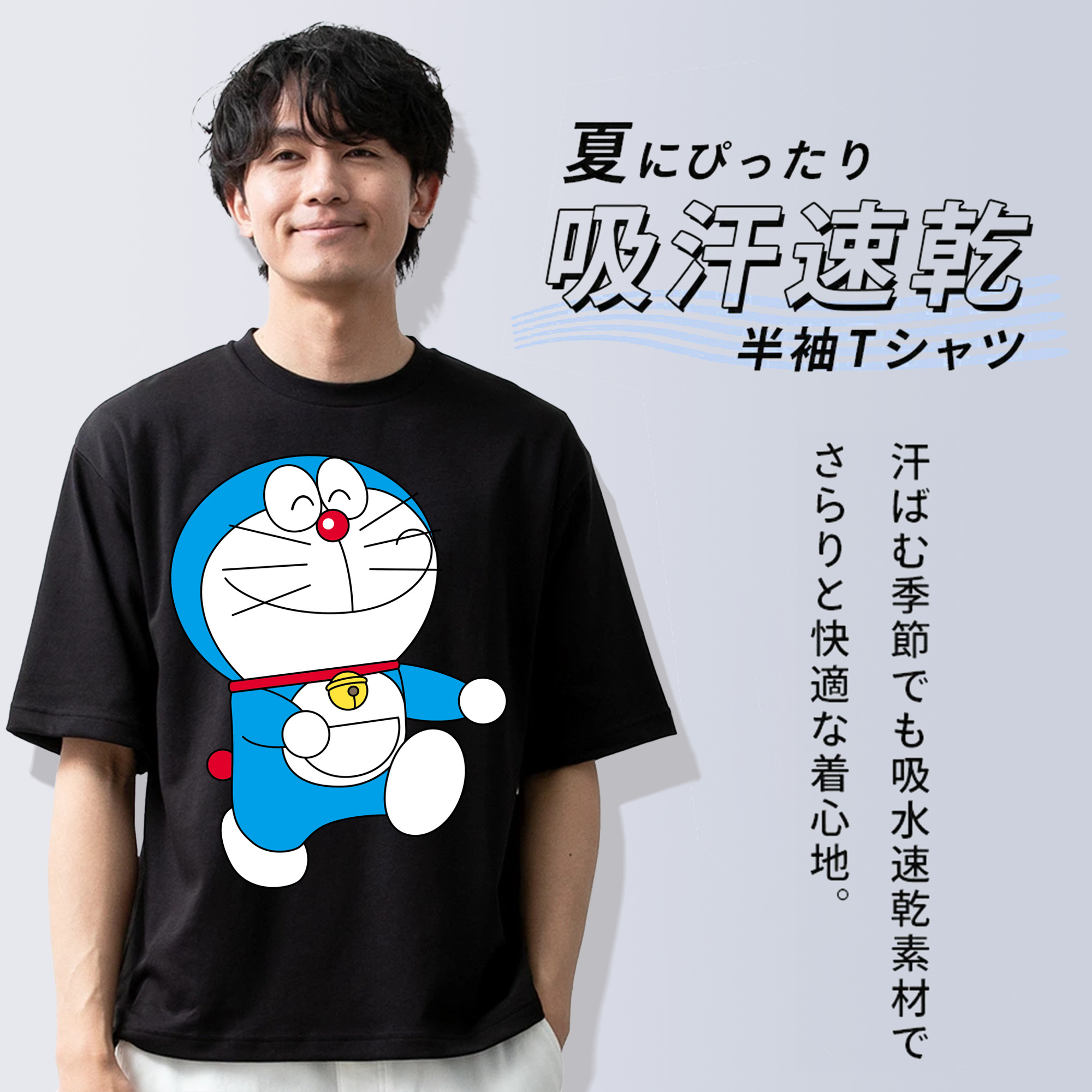 ドラえもん Doraemon 綿100％半袖Tシャツ（フロントプリント）