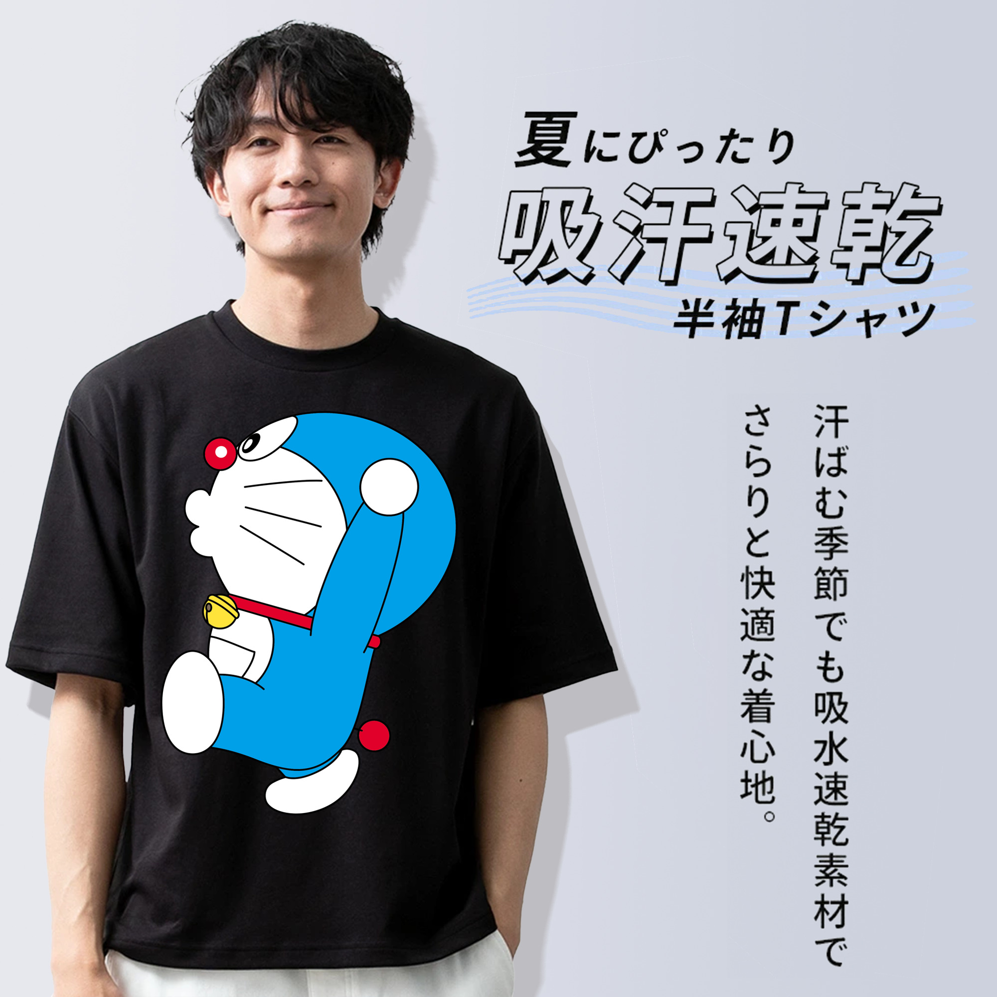 ドラえもん Doraemon 綿100％半袖Tシャツ（フロントプリント）