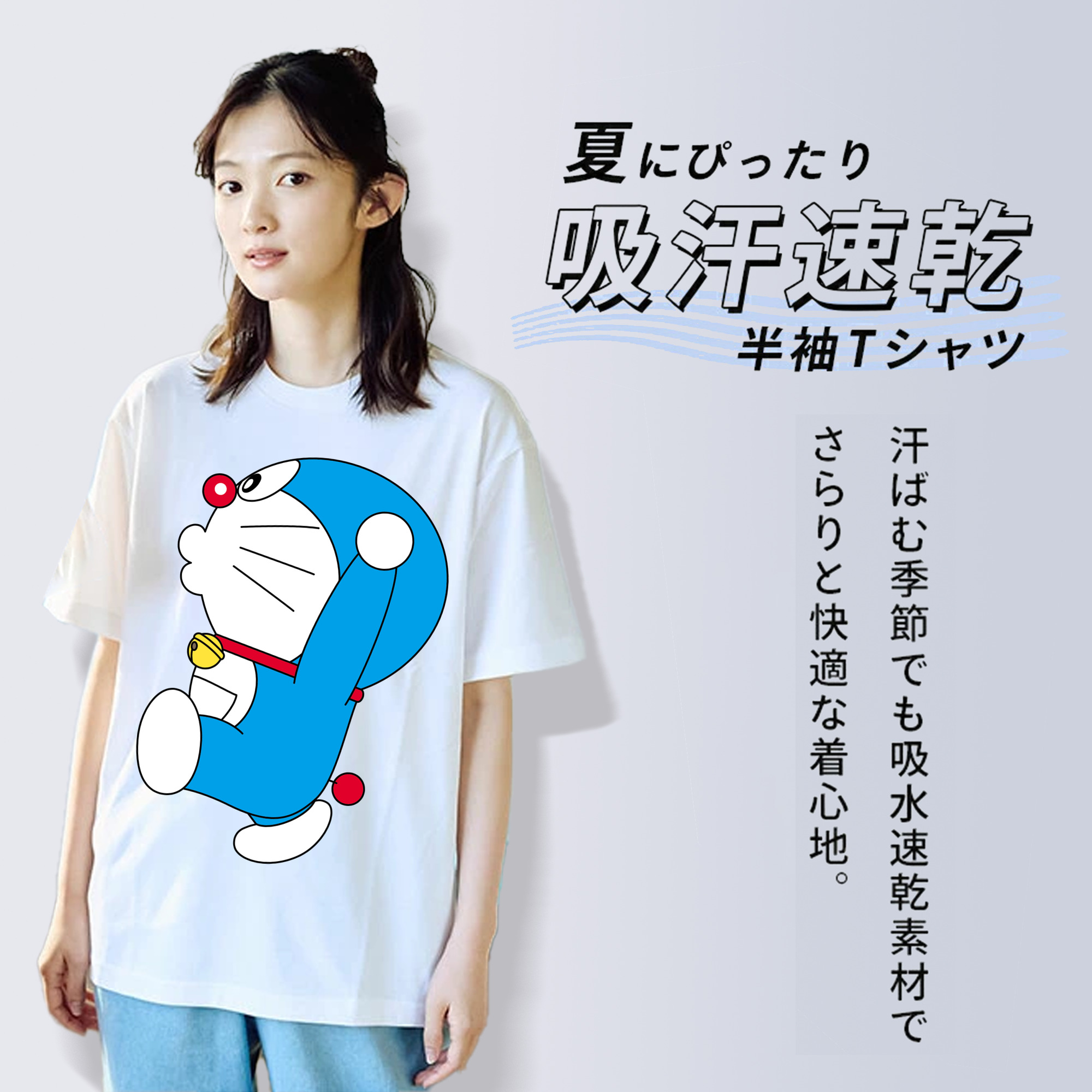 ドラえもん Doraemon 綿100％半袖Tシャツ（フロントプリント）